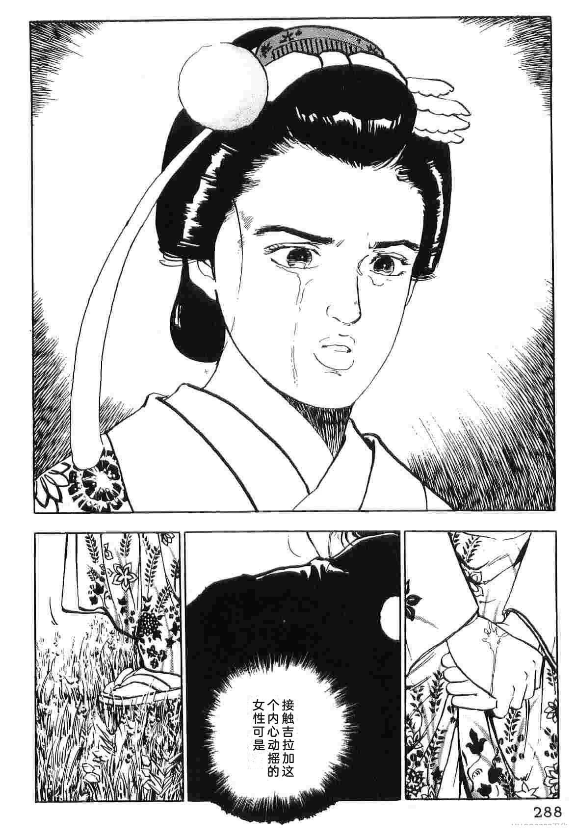 第4卷295