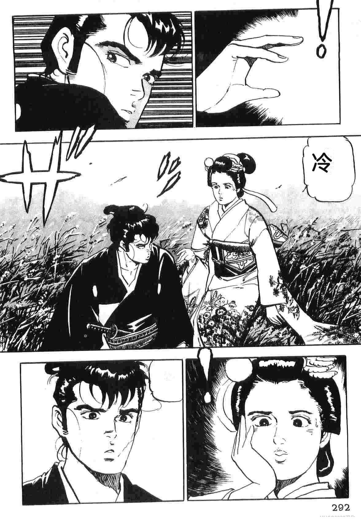 第4卷299