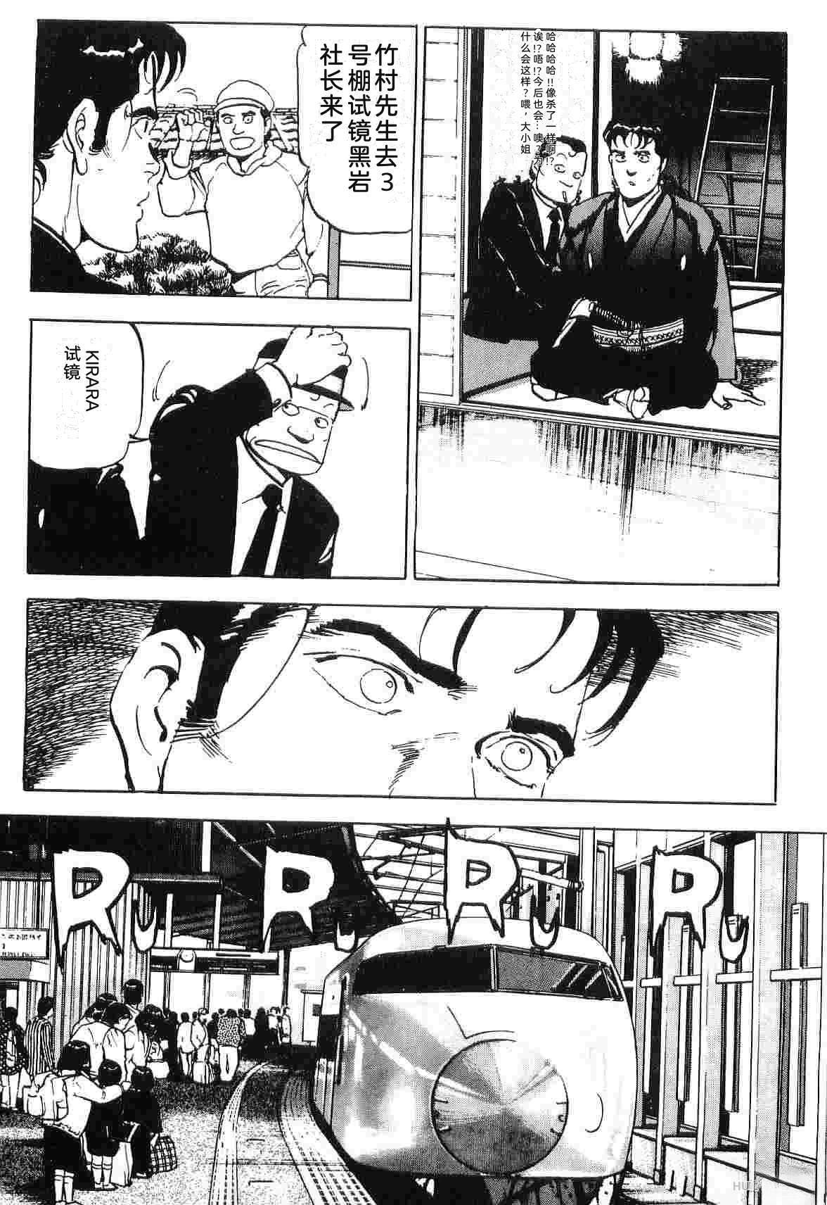 第4卷30