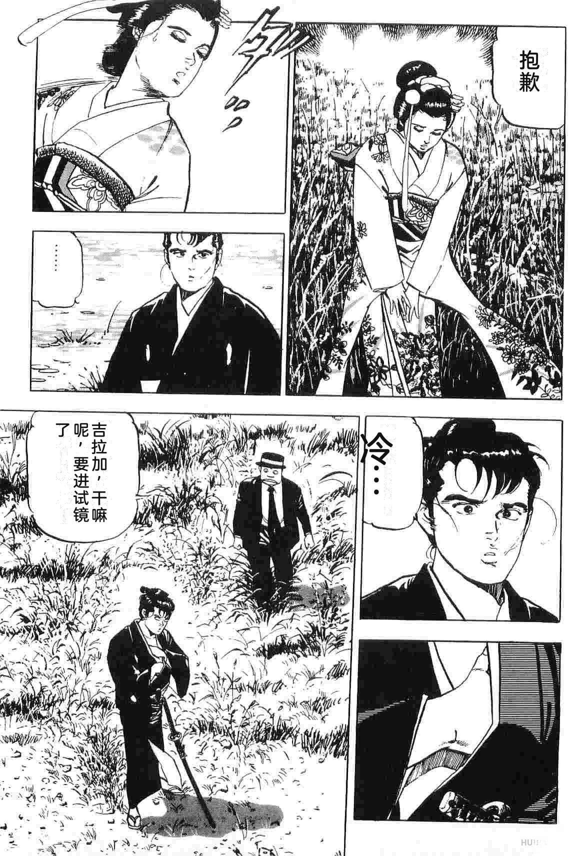 第4卷300