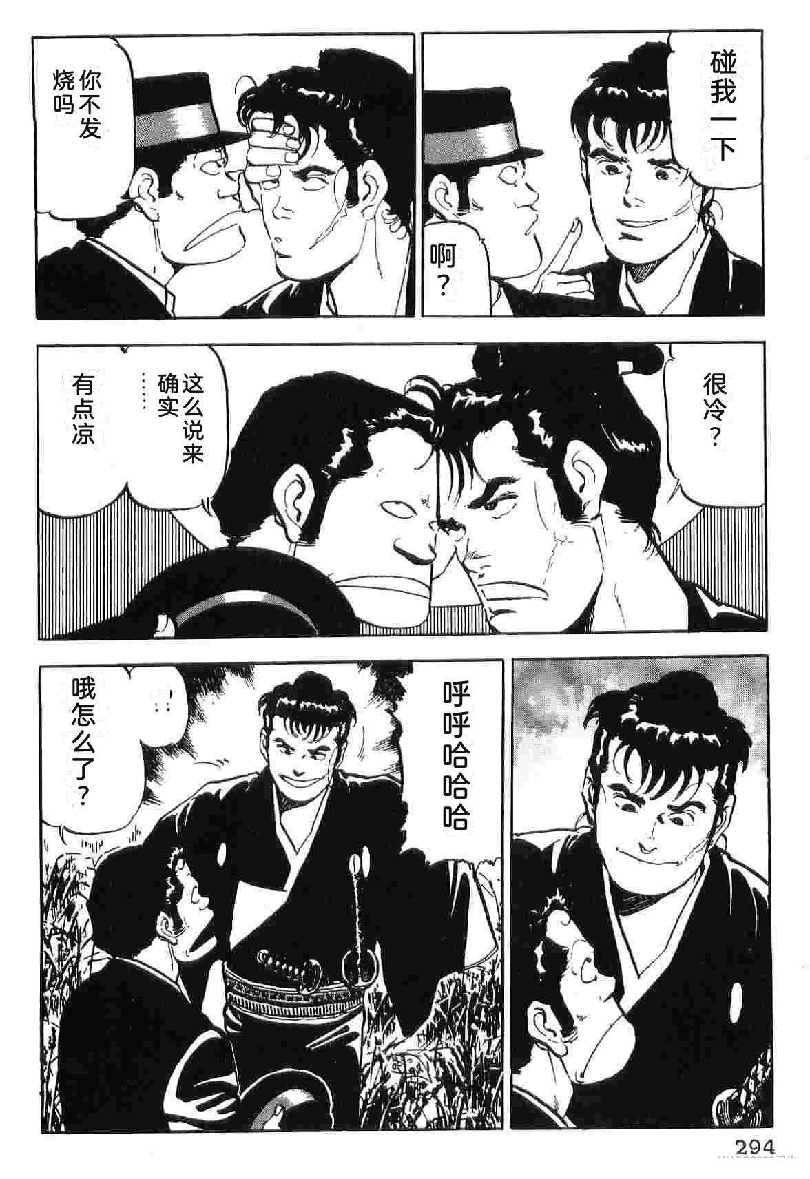 第4卷301