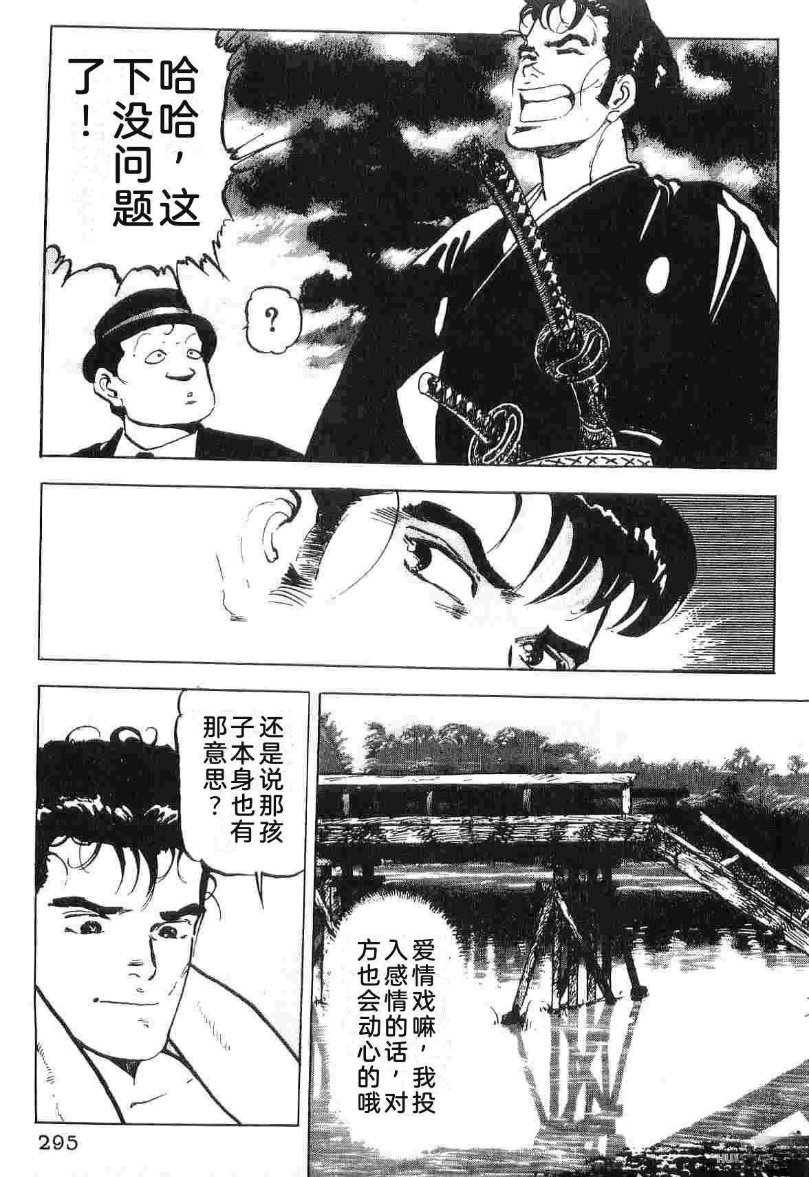 第4卷302