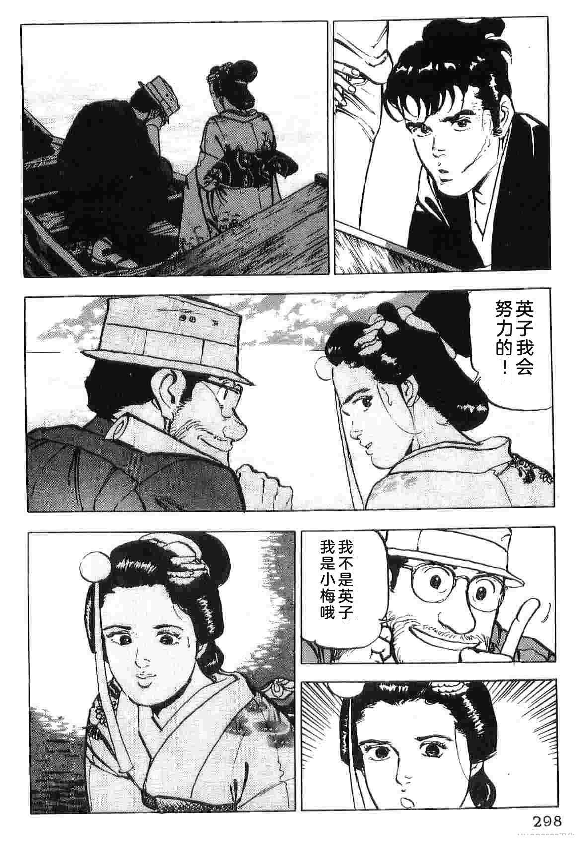 第4卷305
