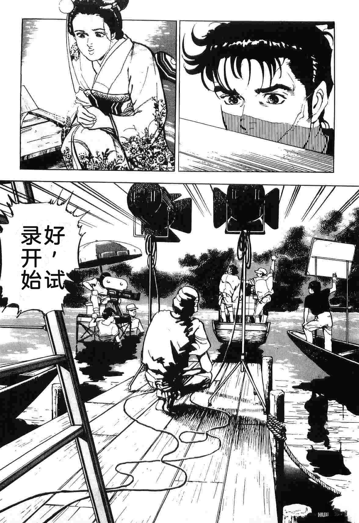 第4卷306