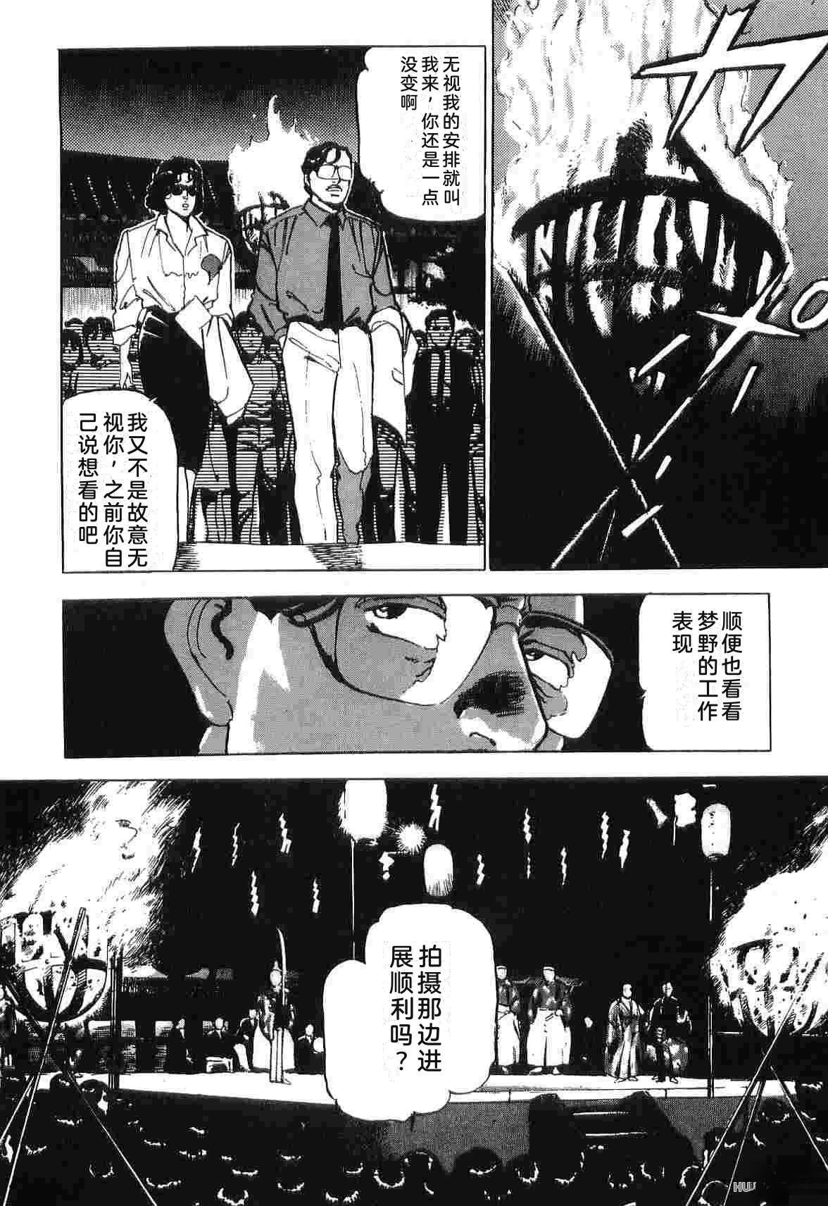 第4卷307