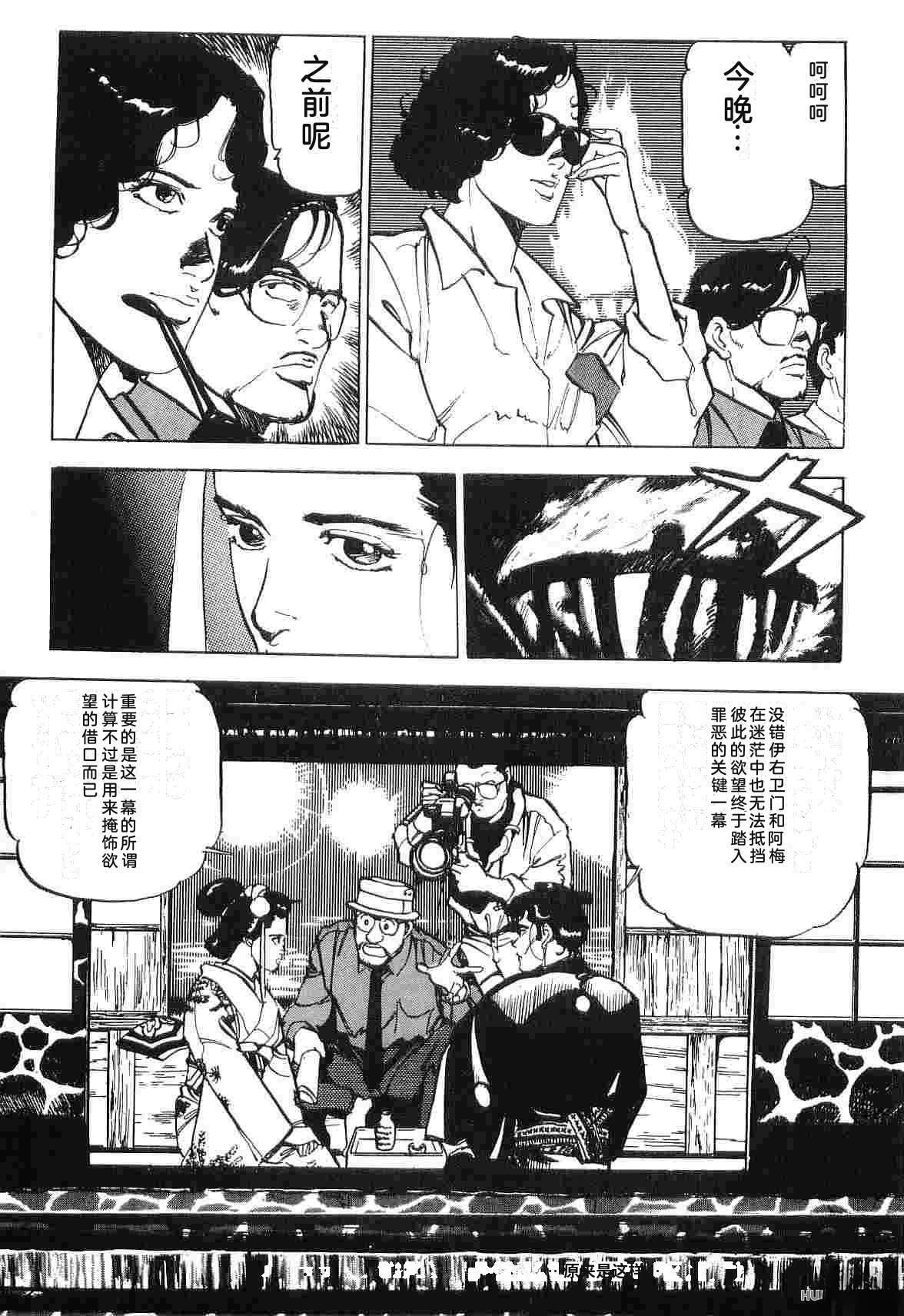 第4卷308