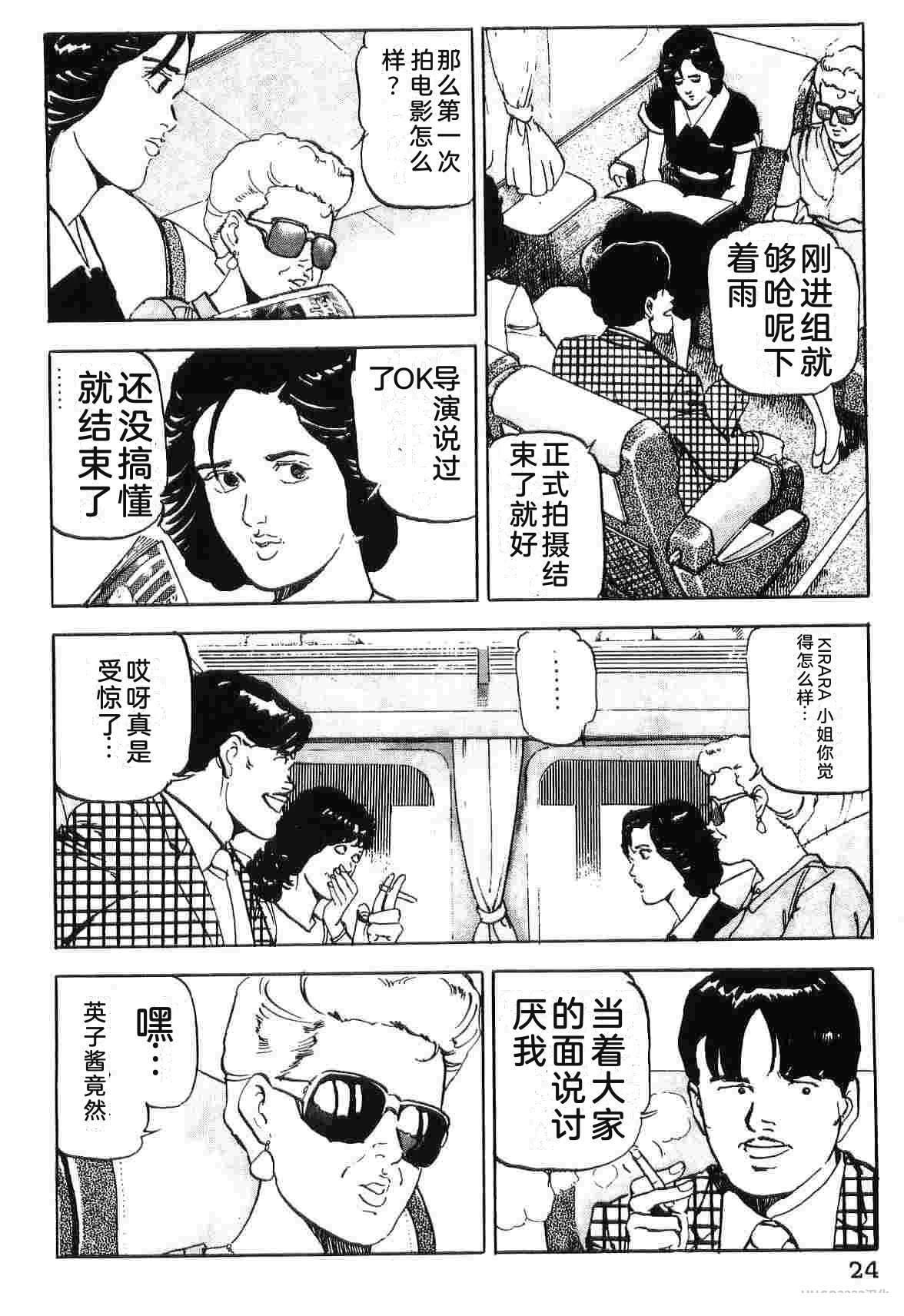 第4卷31