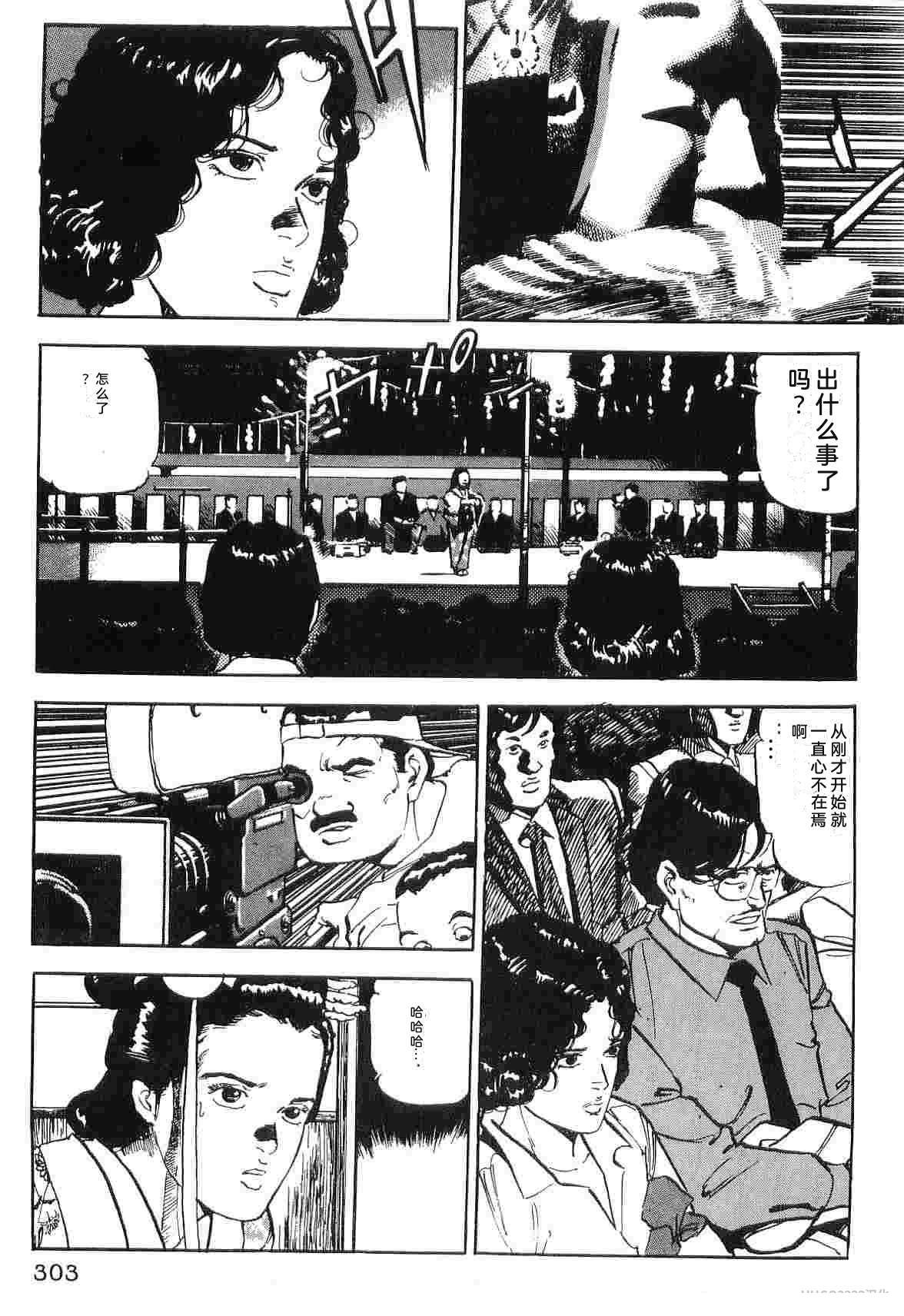 第4卷310