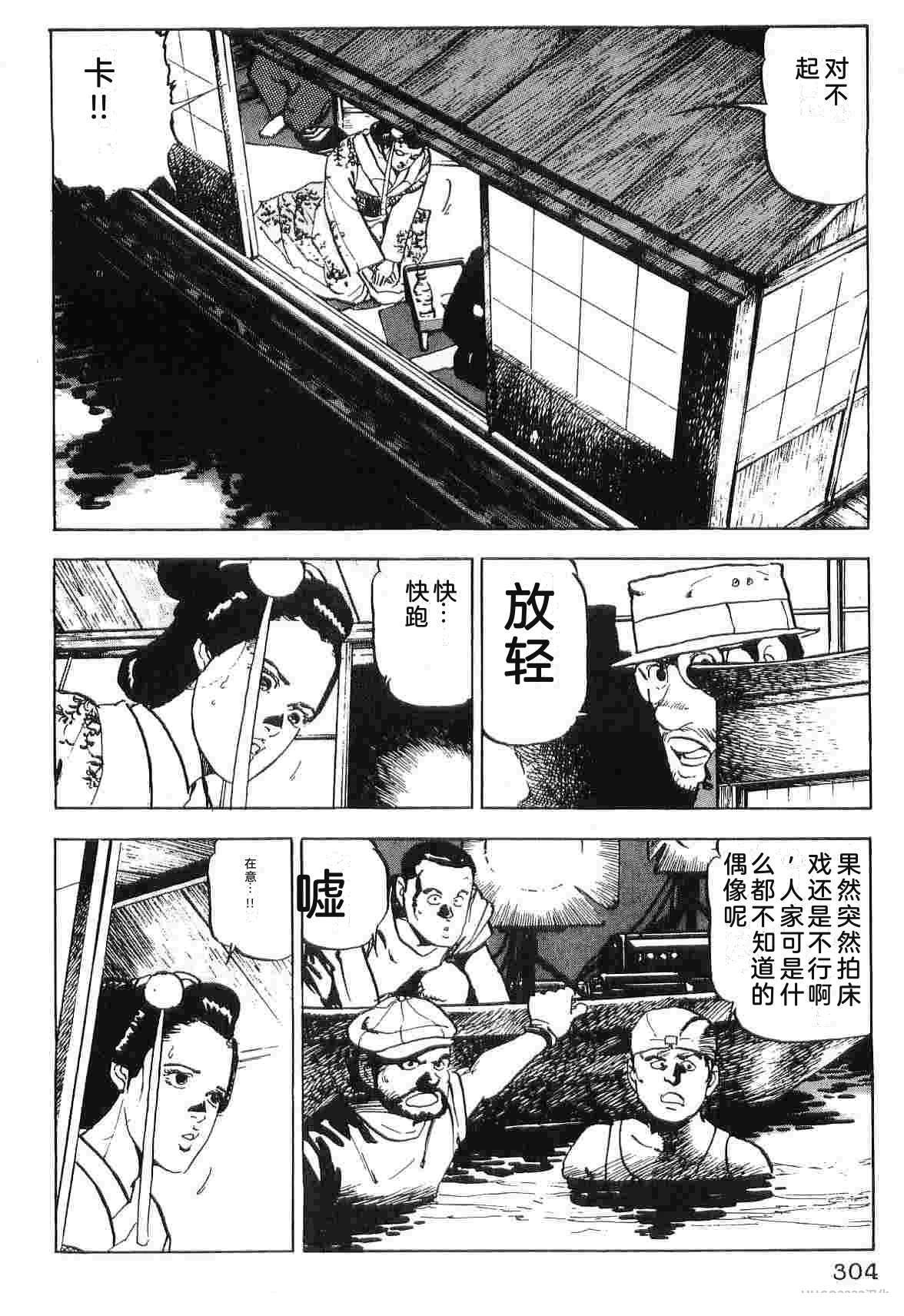 第4卷311