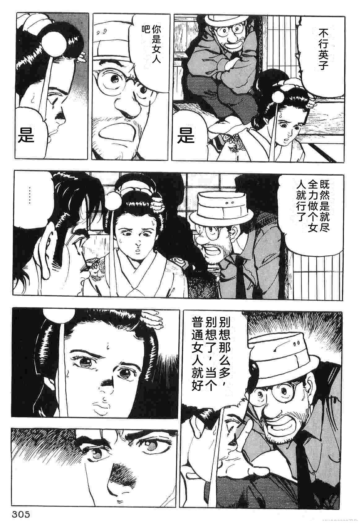 第4卷312