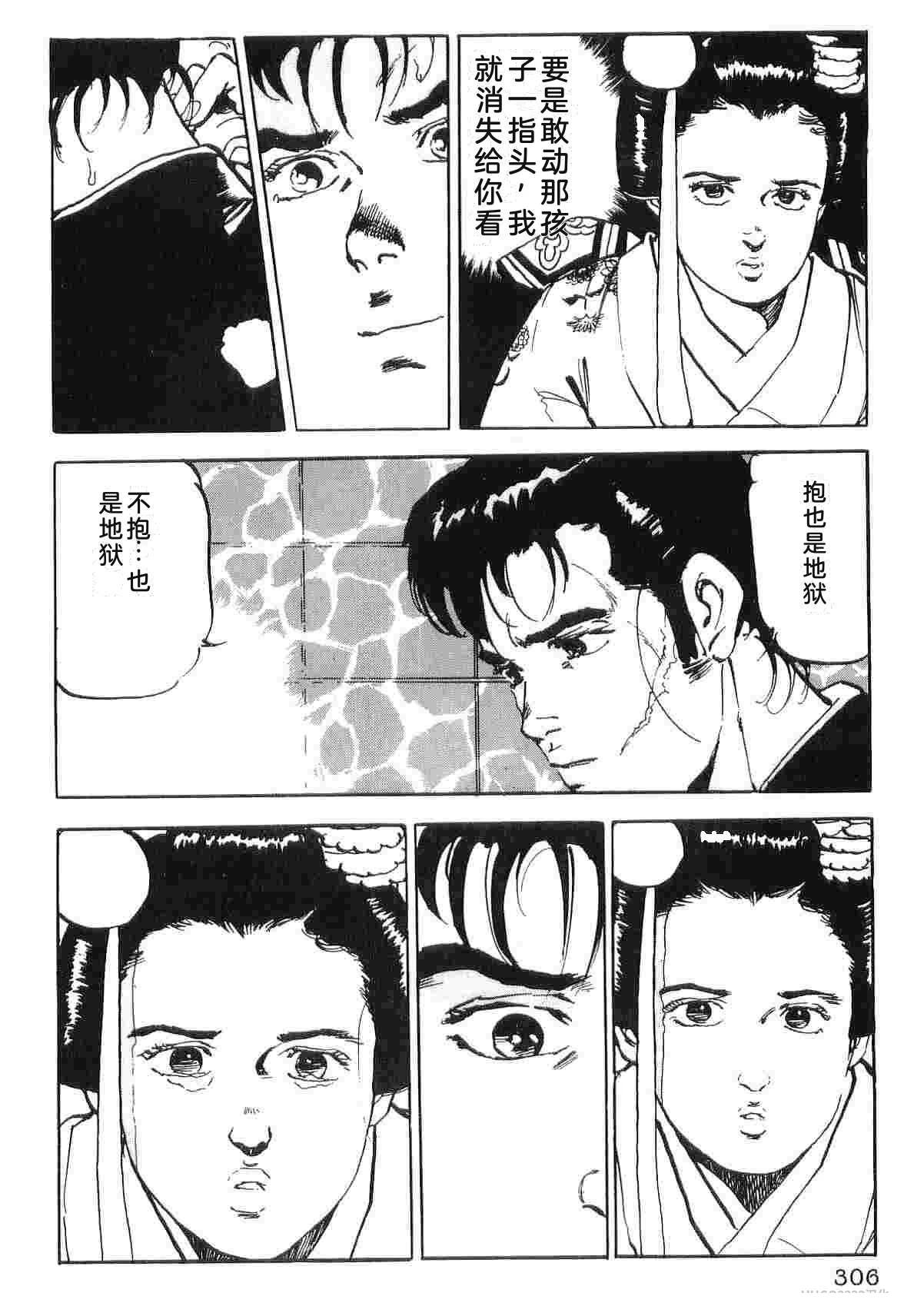 第4卷313