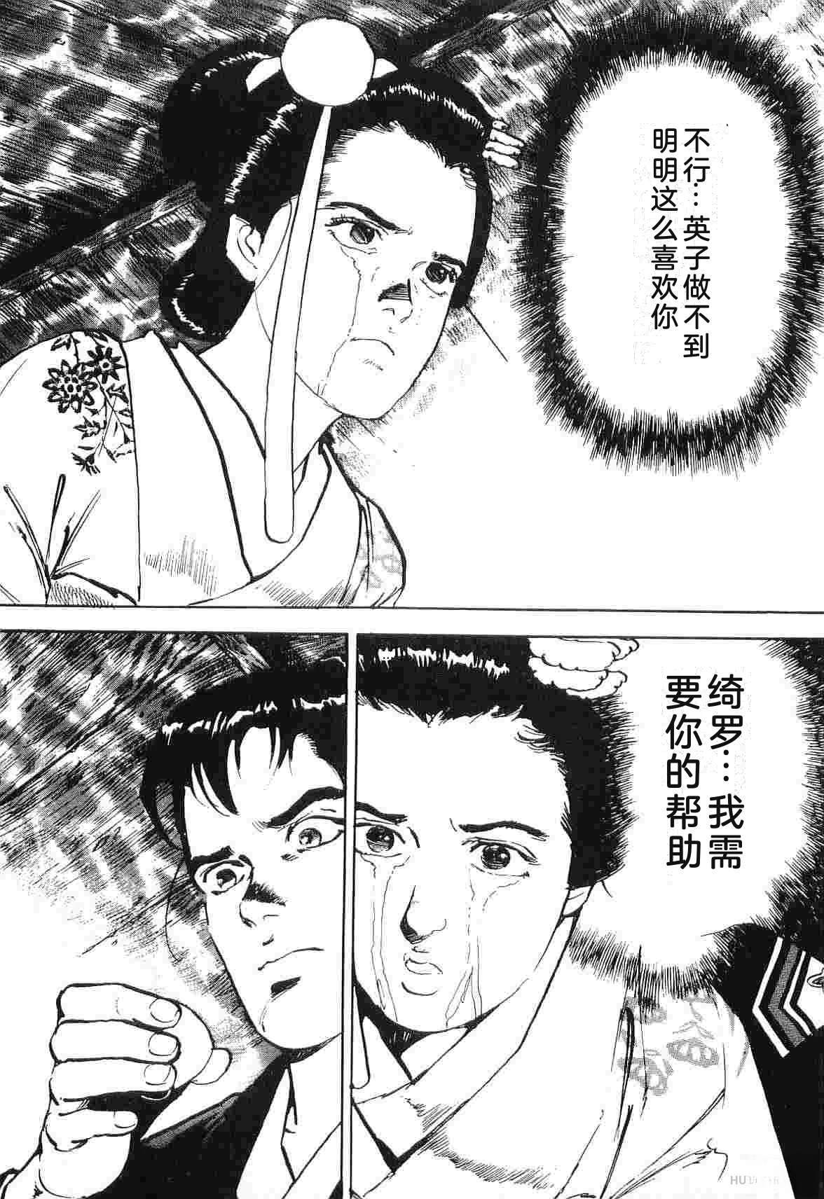 第4卷314