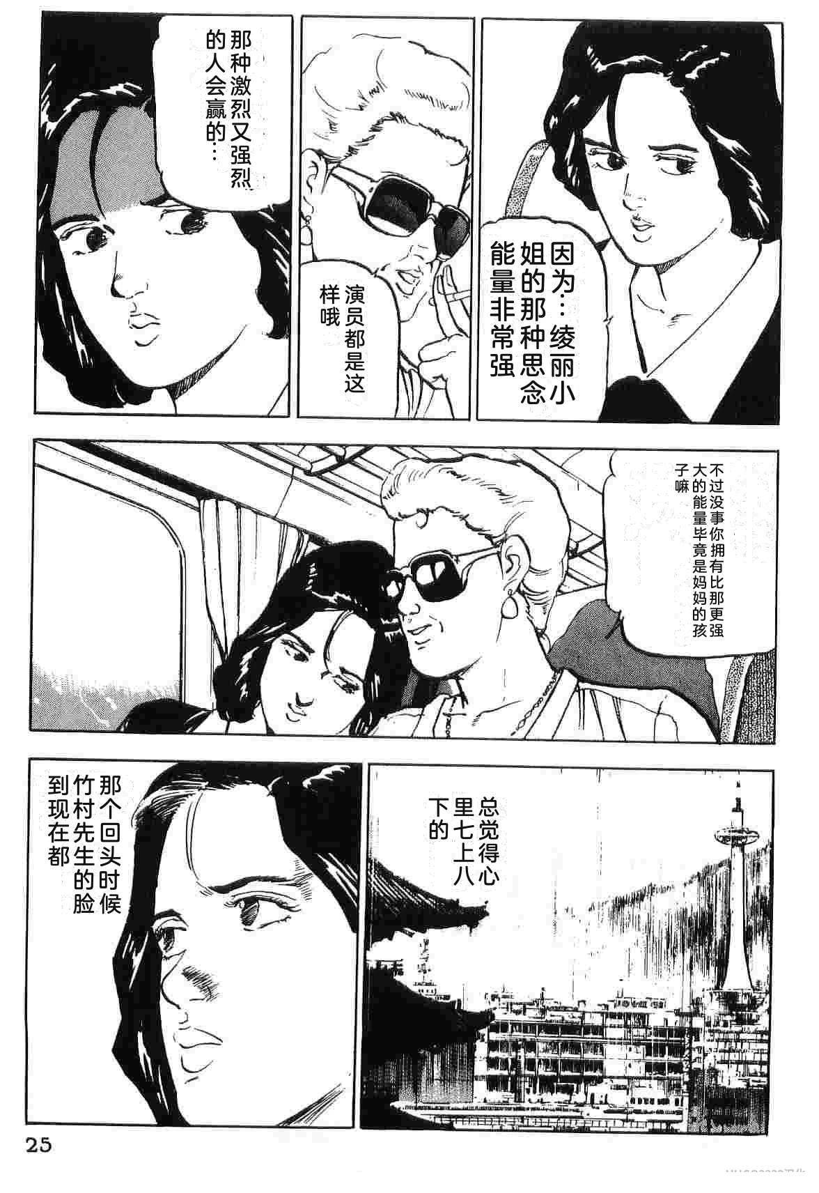 第4卷32