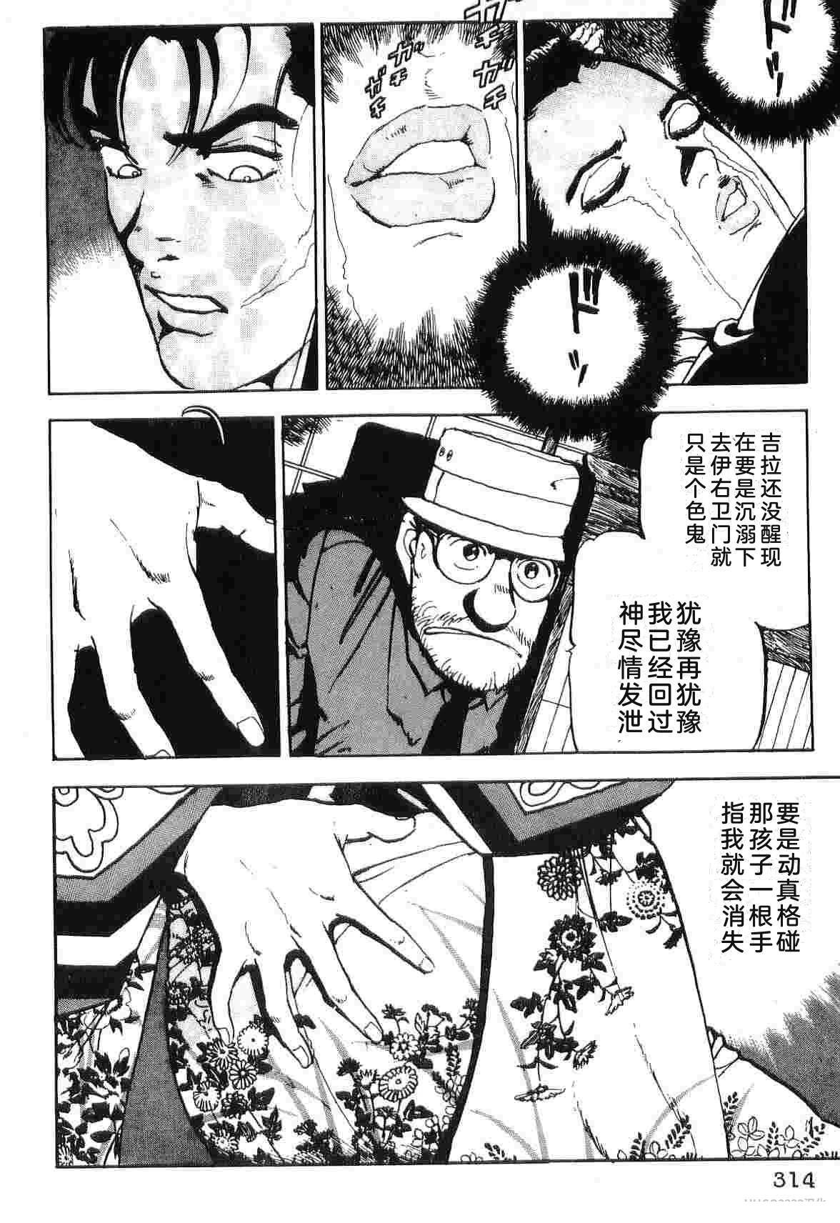 第4卷321