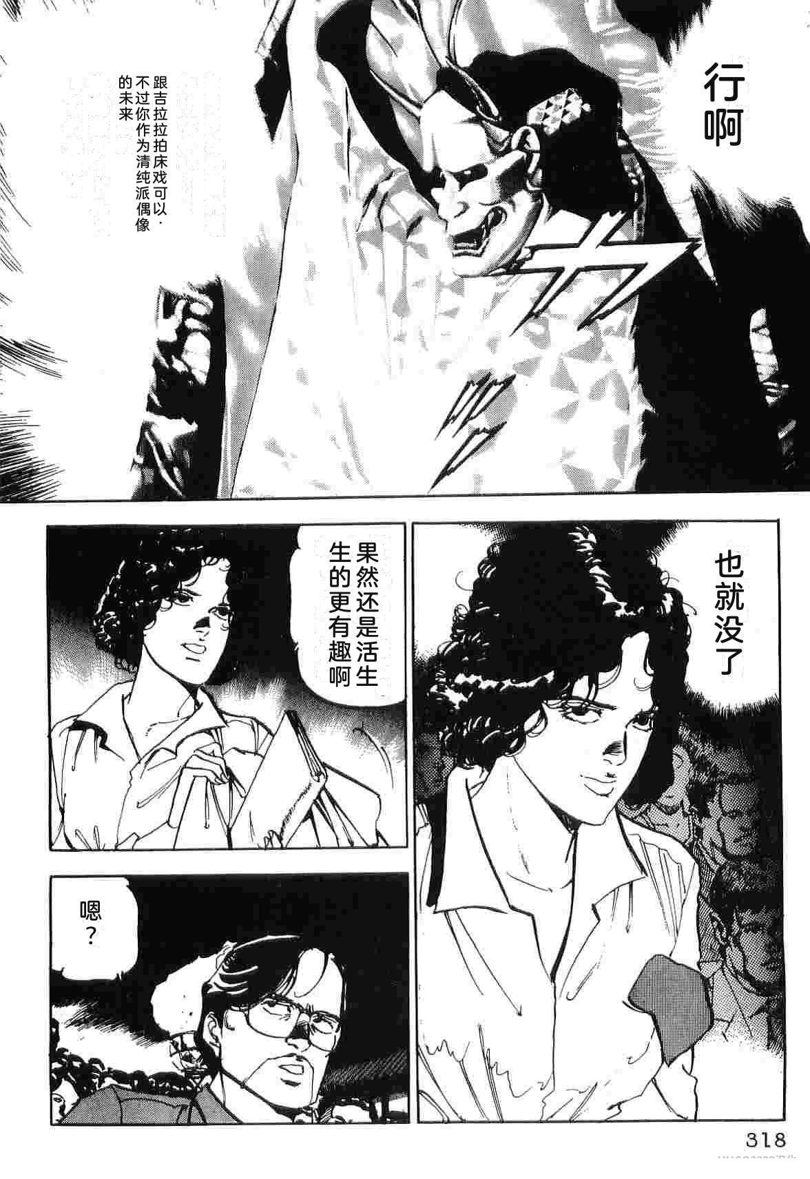 第4卷325