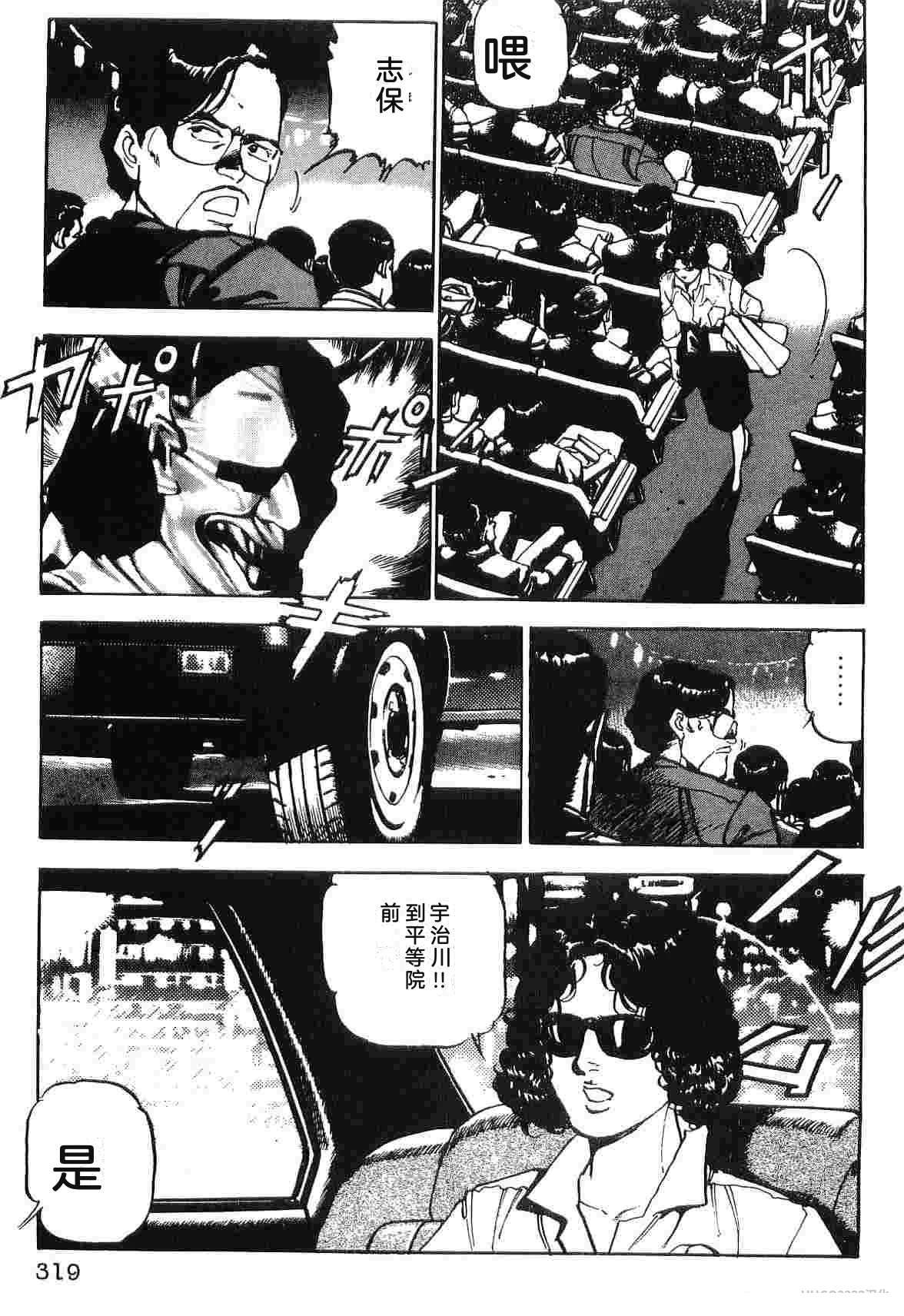 第4卷326