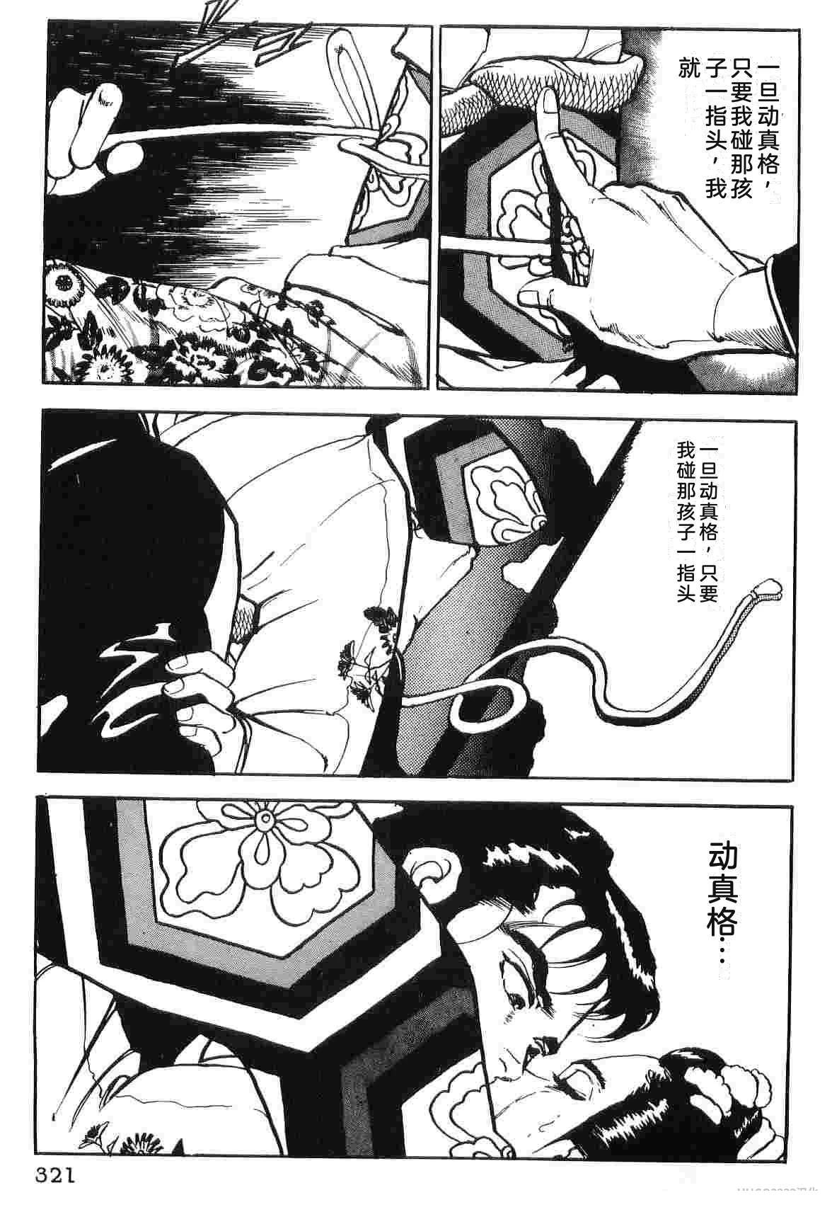 第4卷328