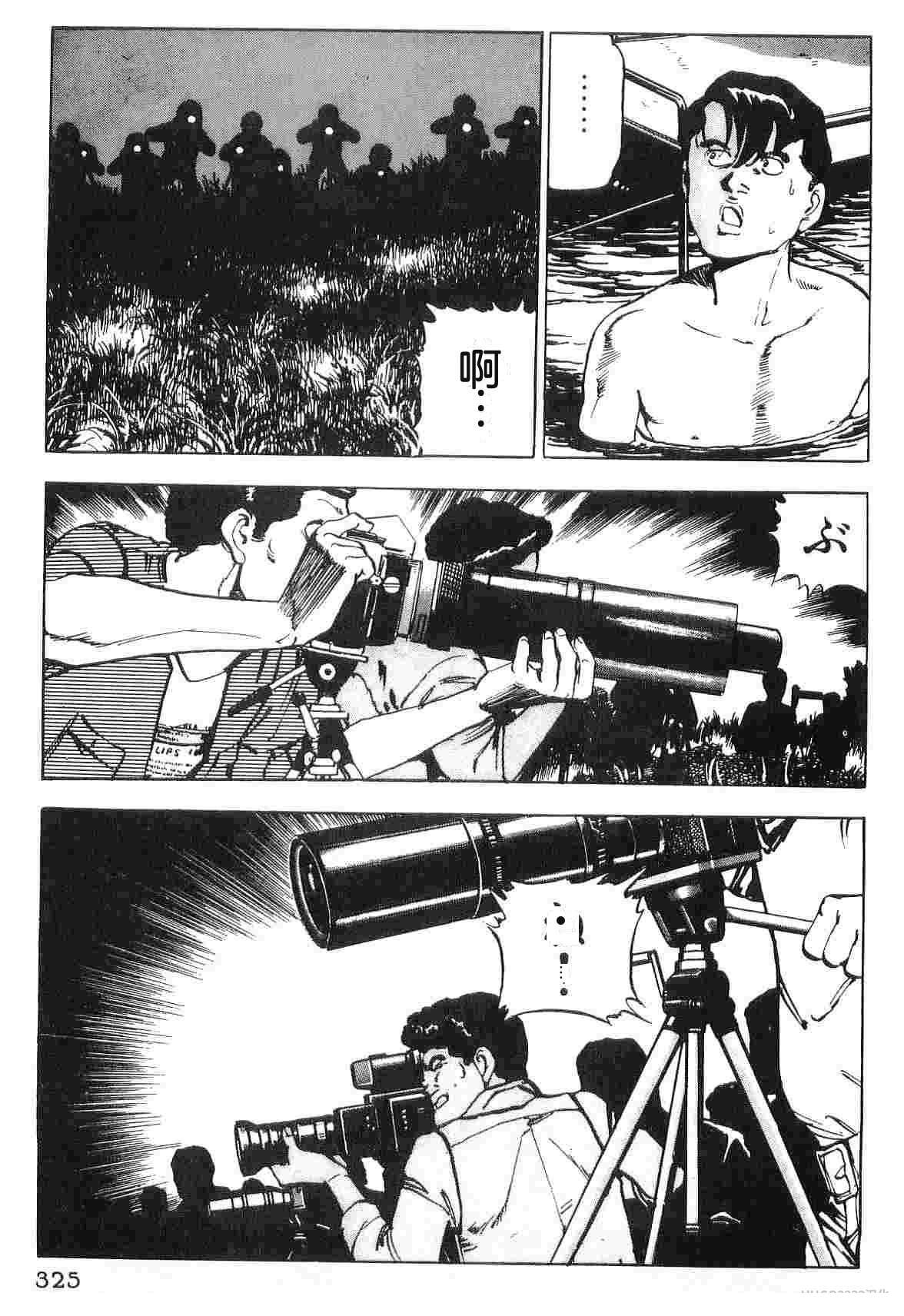 第4卷332