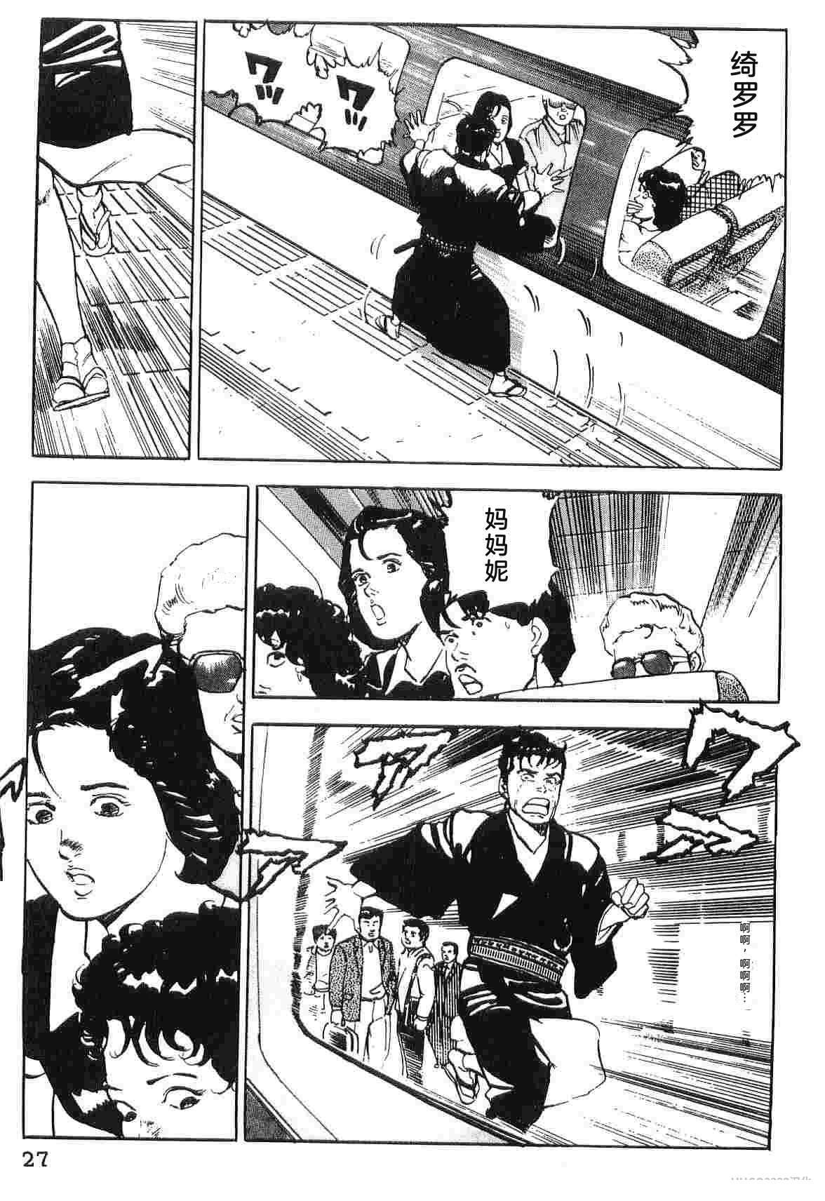 第4卷34