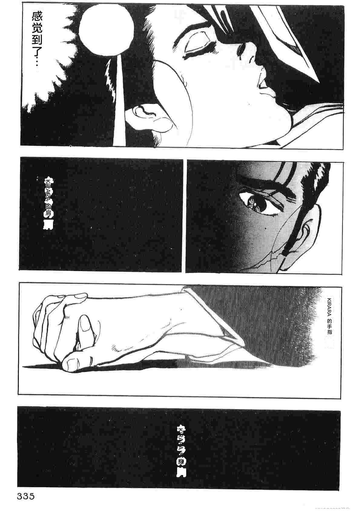 第4卷342