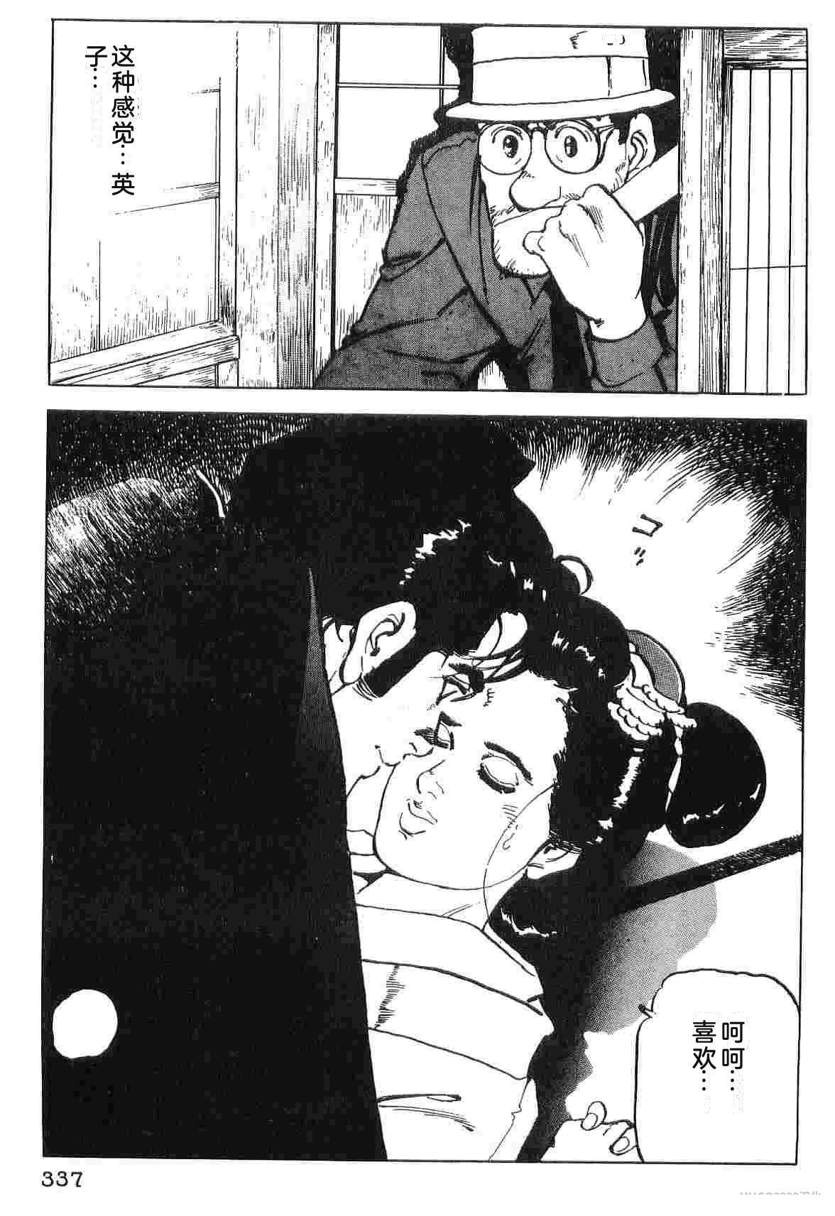 第4卷344