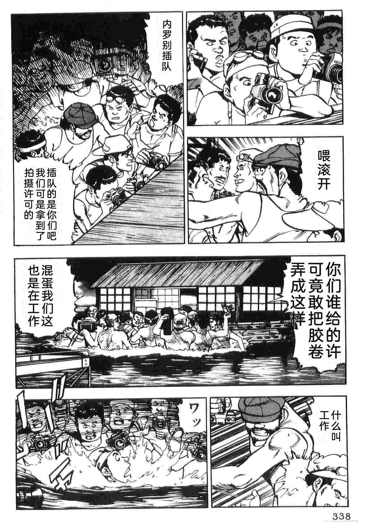 第4卷345