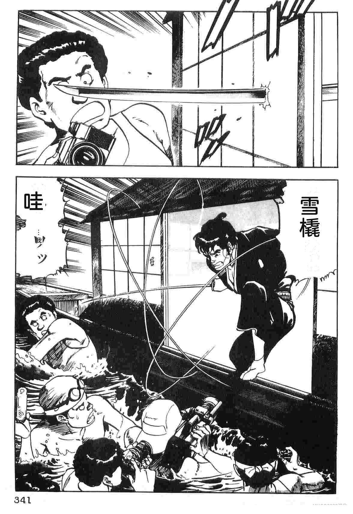 第4卷348