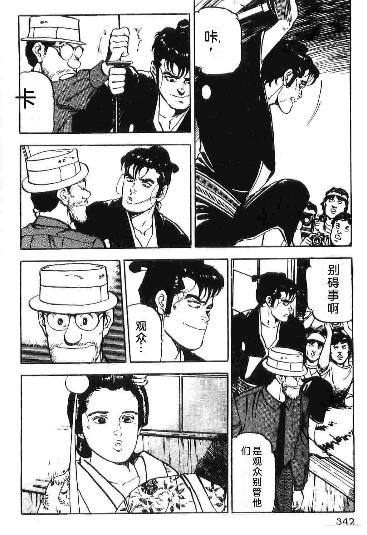 第4卷349