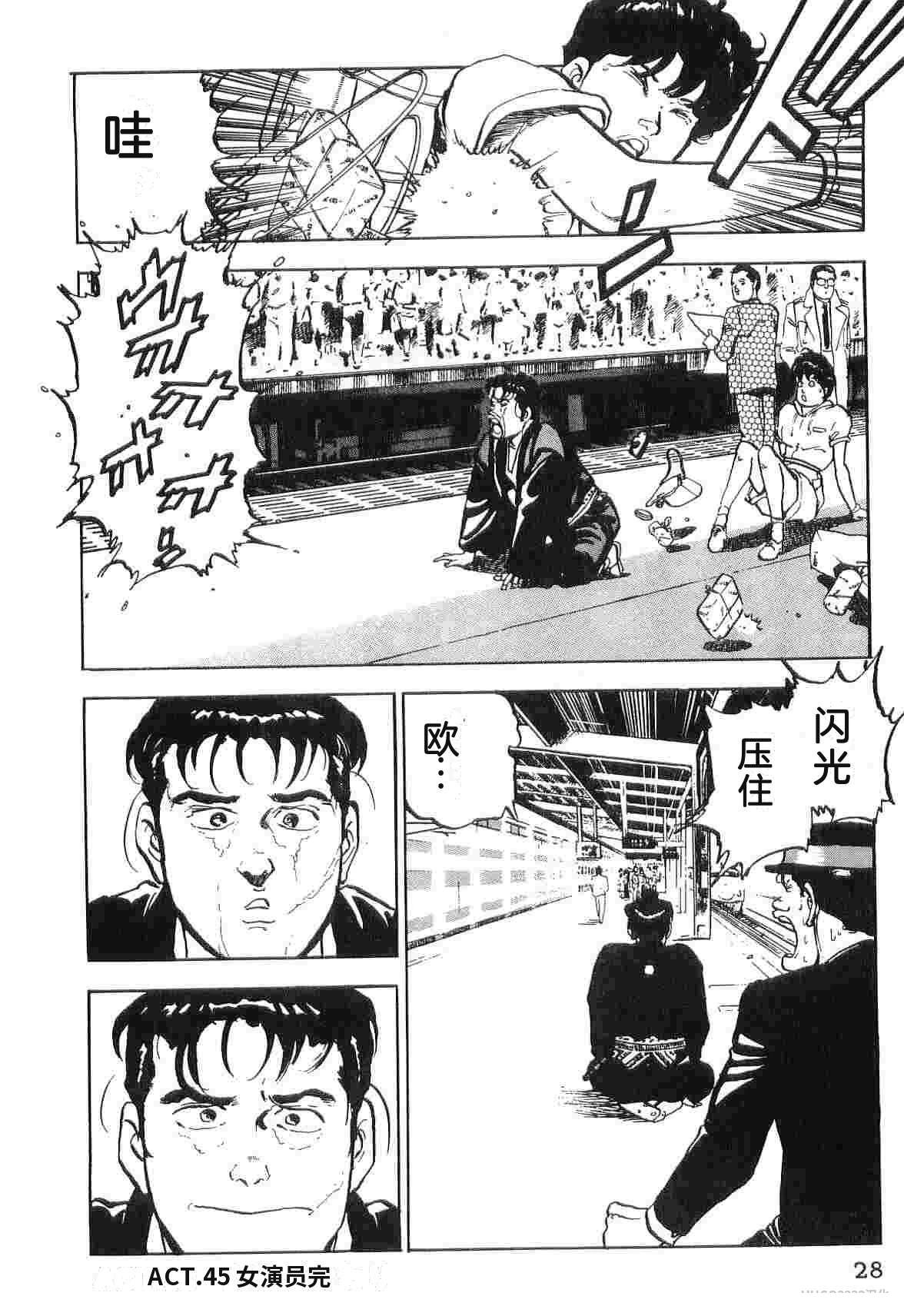 第4卷35