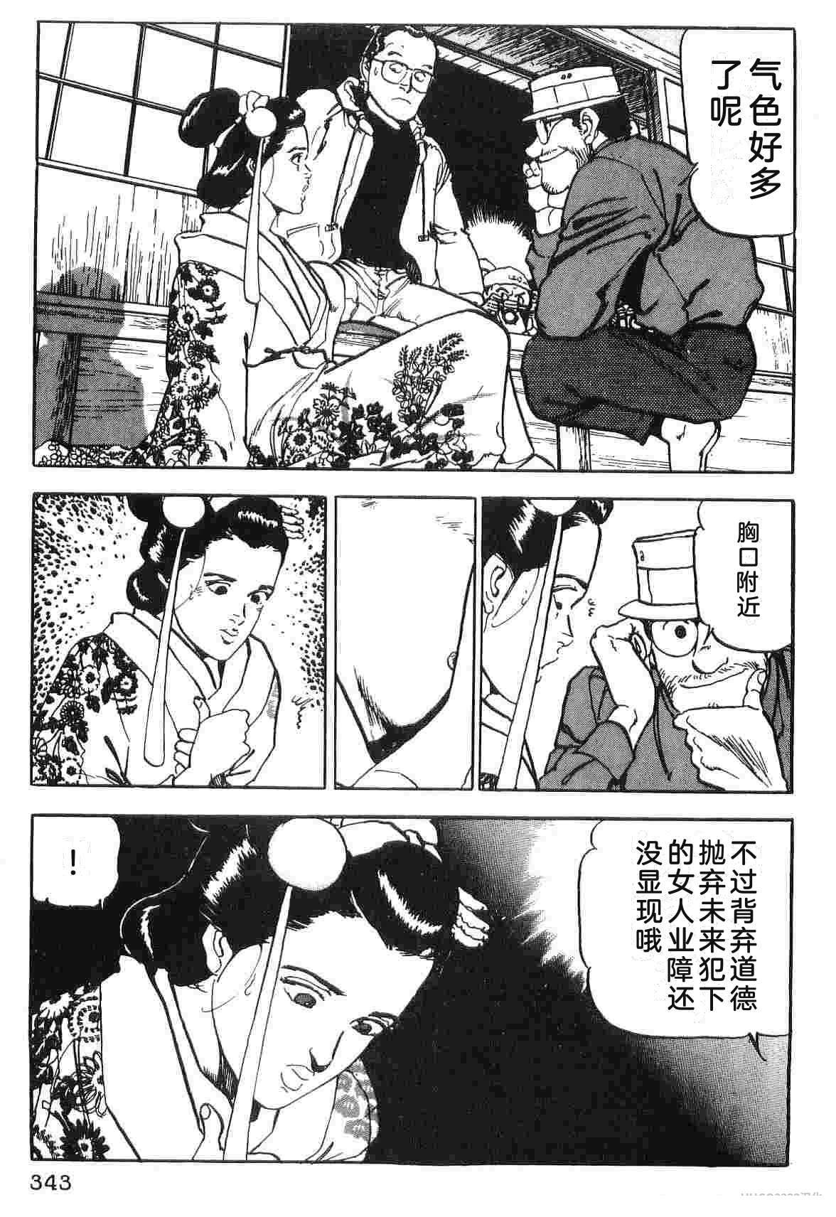 第4卷350