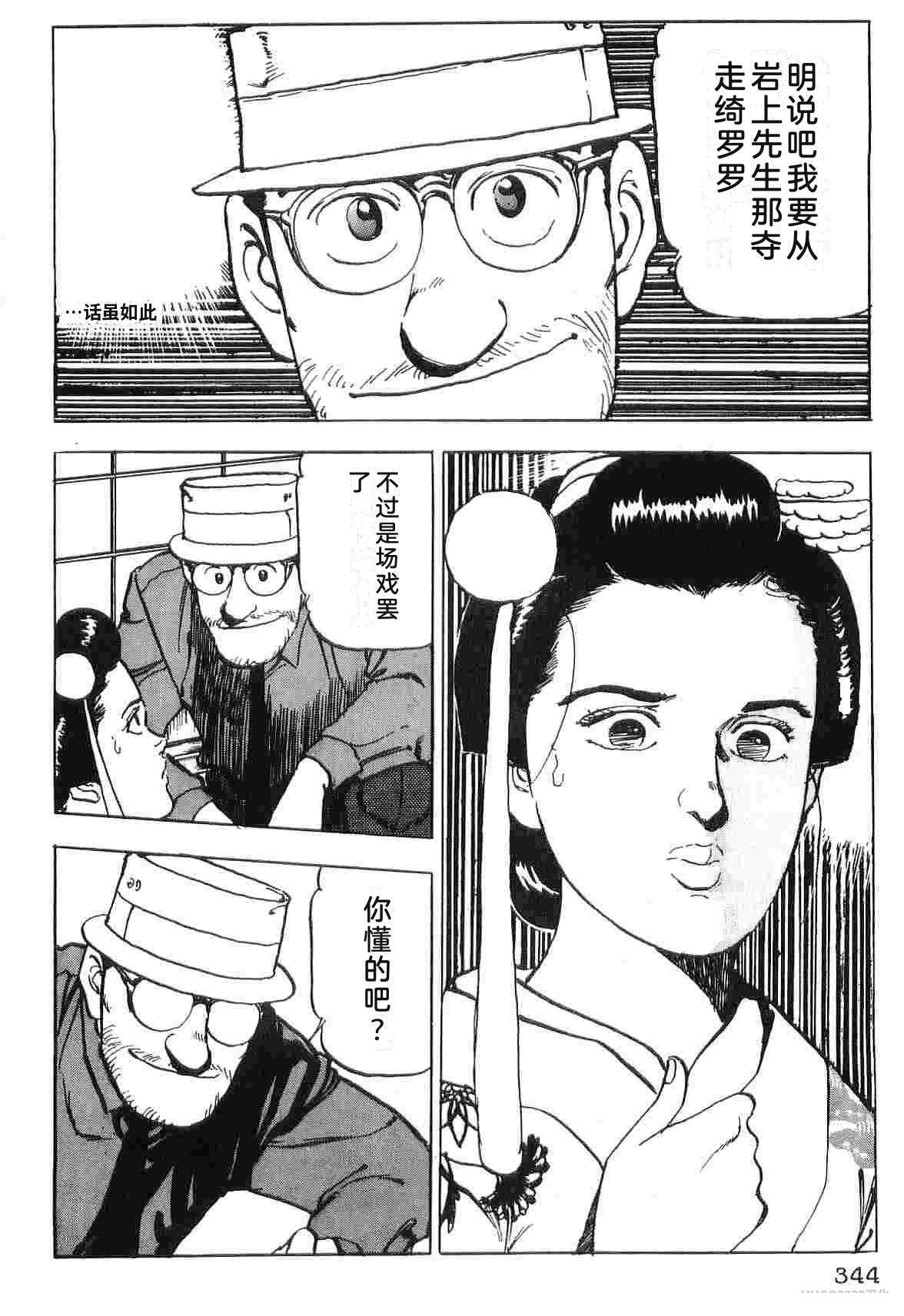 第4卷351