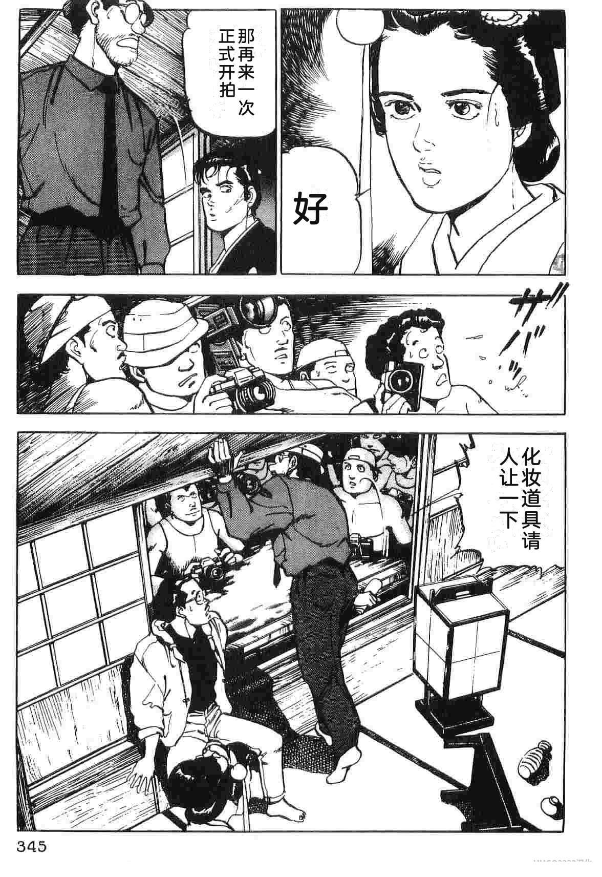 第4卷352