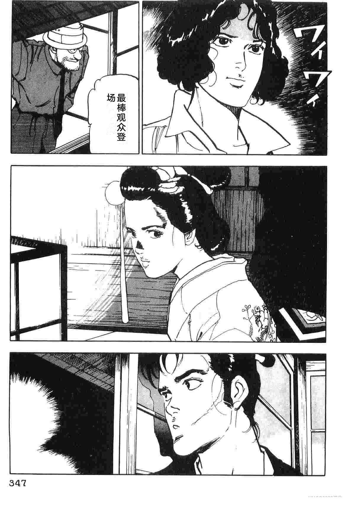 第4卷354