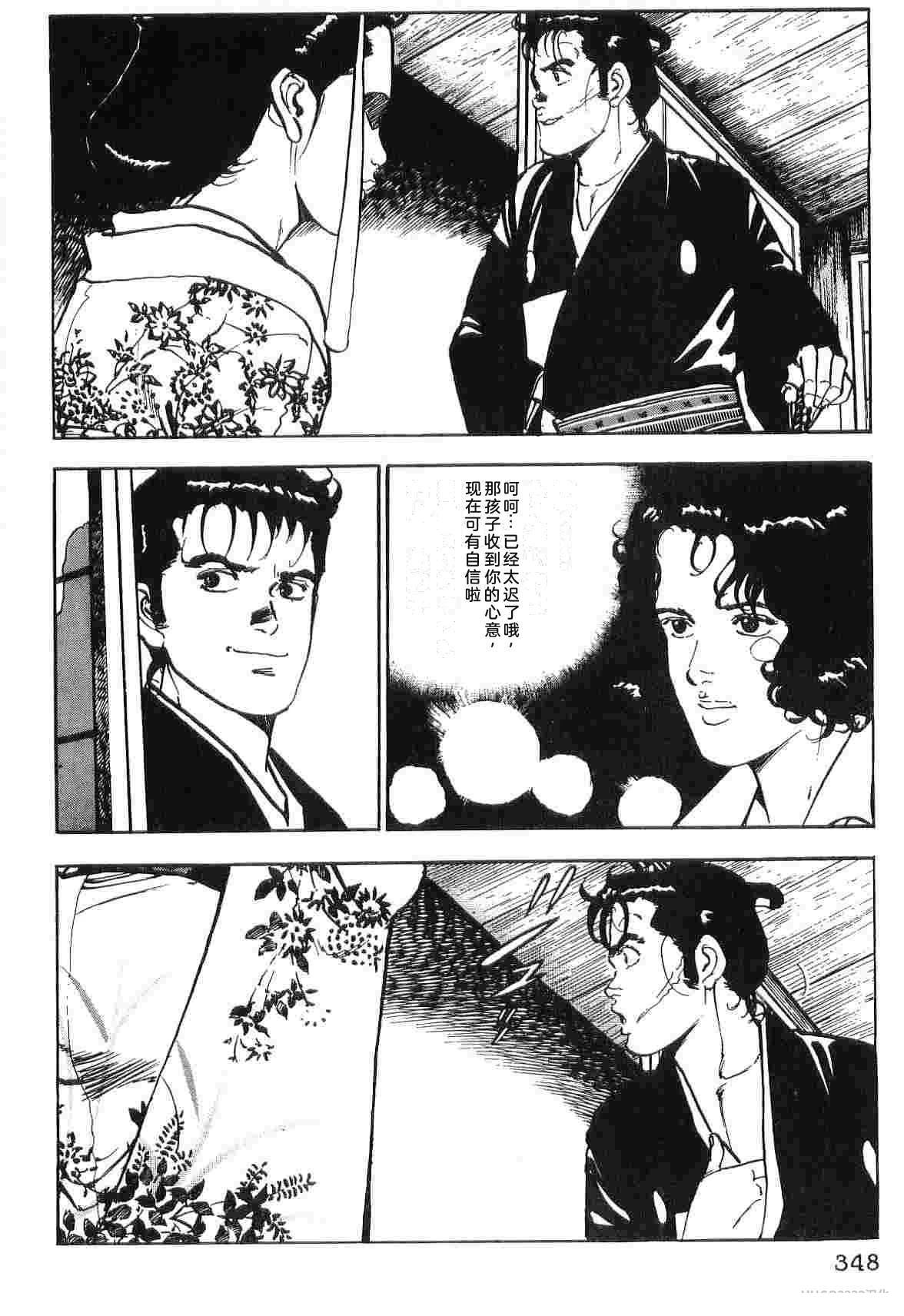 第4卷355