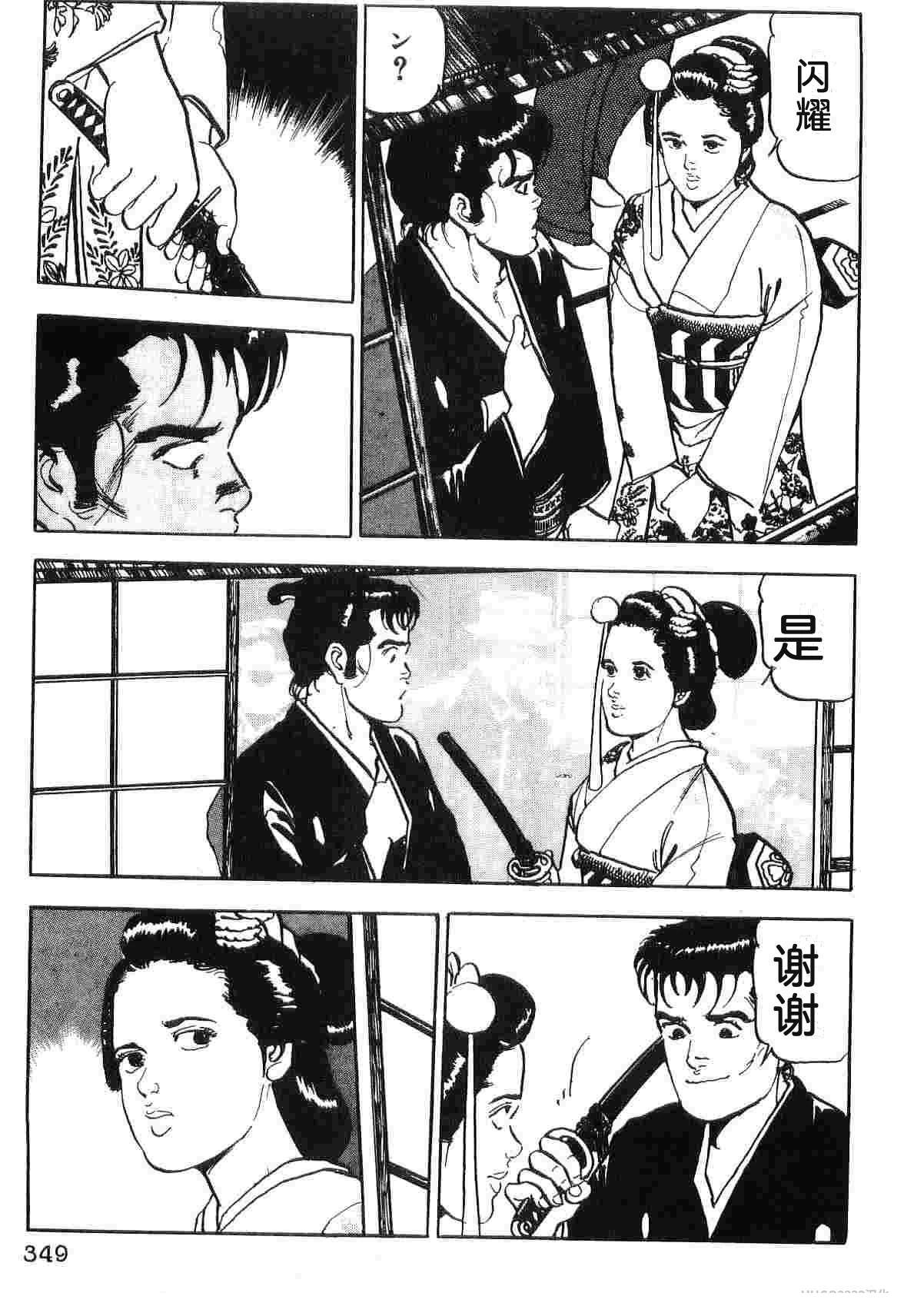 第4卷356