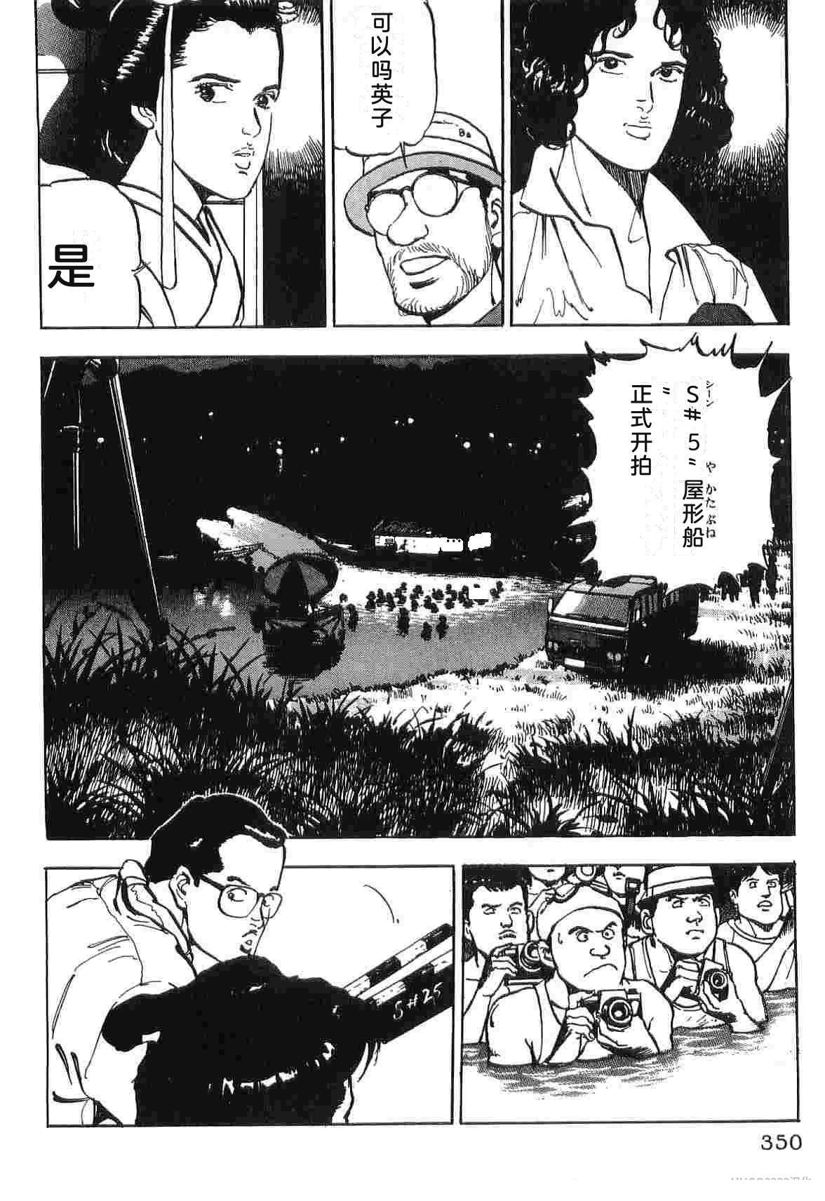 第4卷357