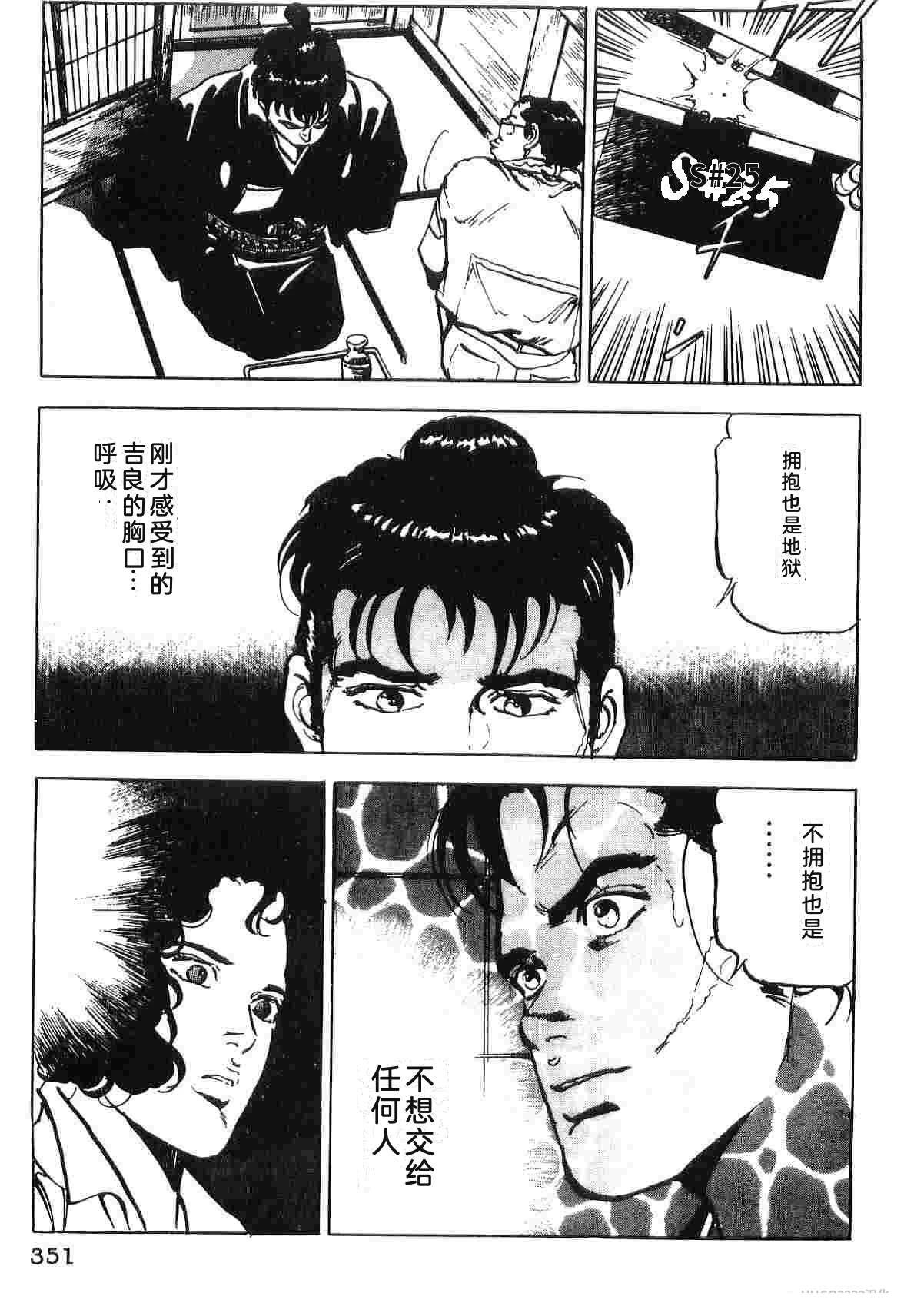 第4卷358