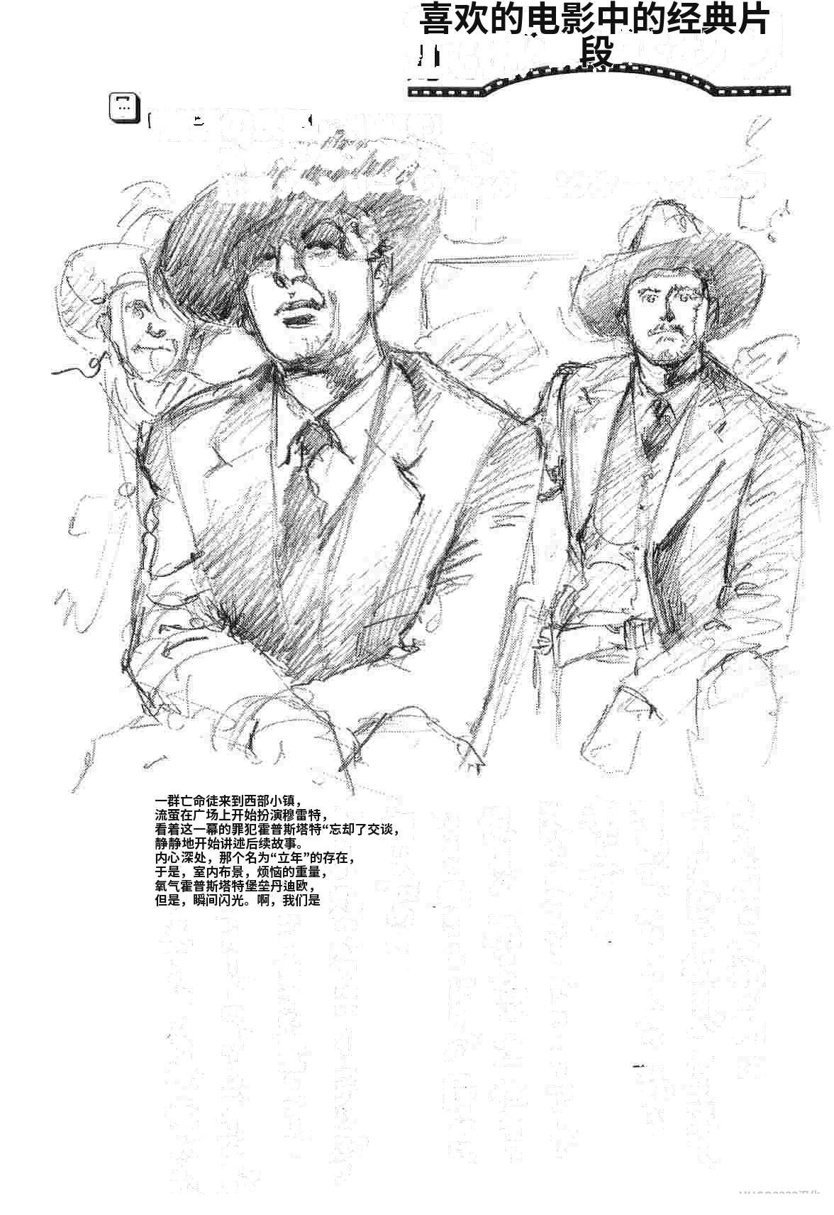 第4卷363