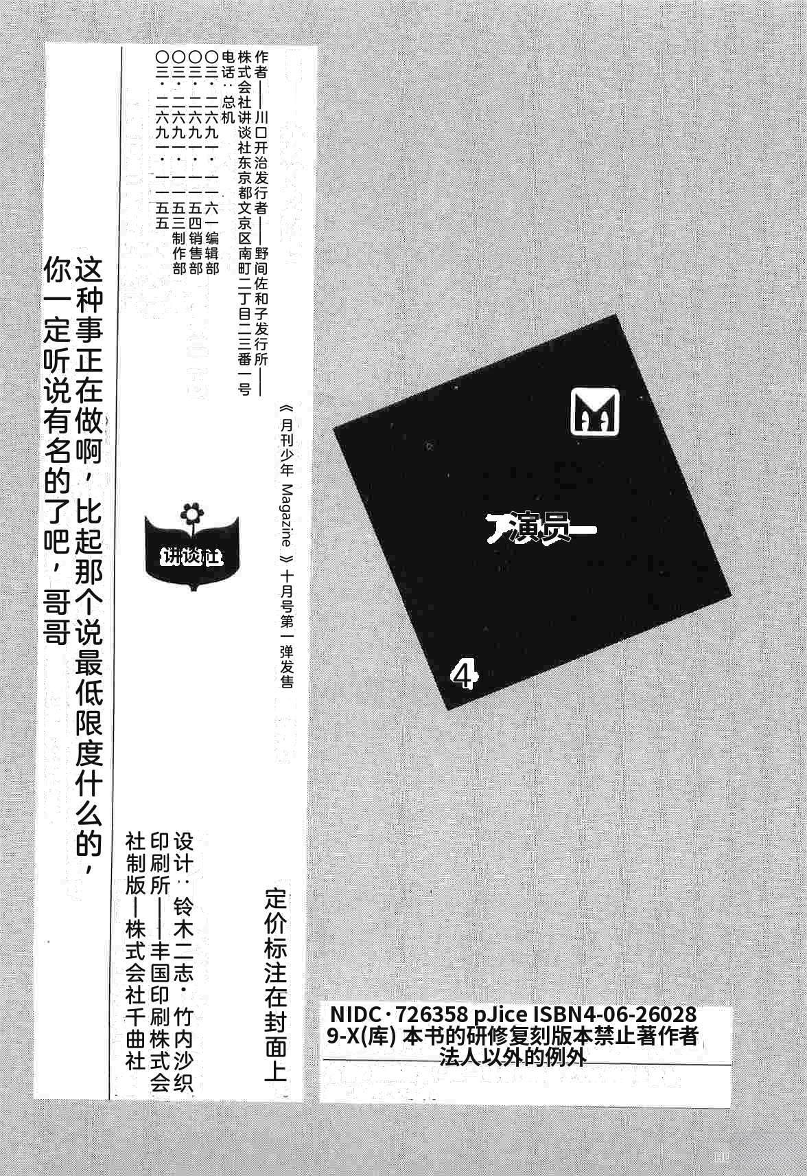 第4卷366