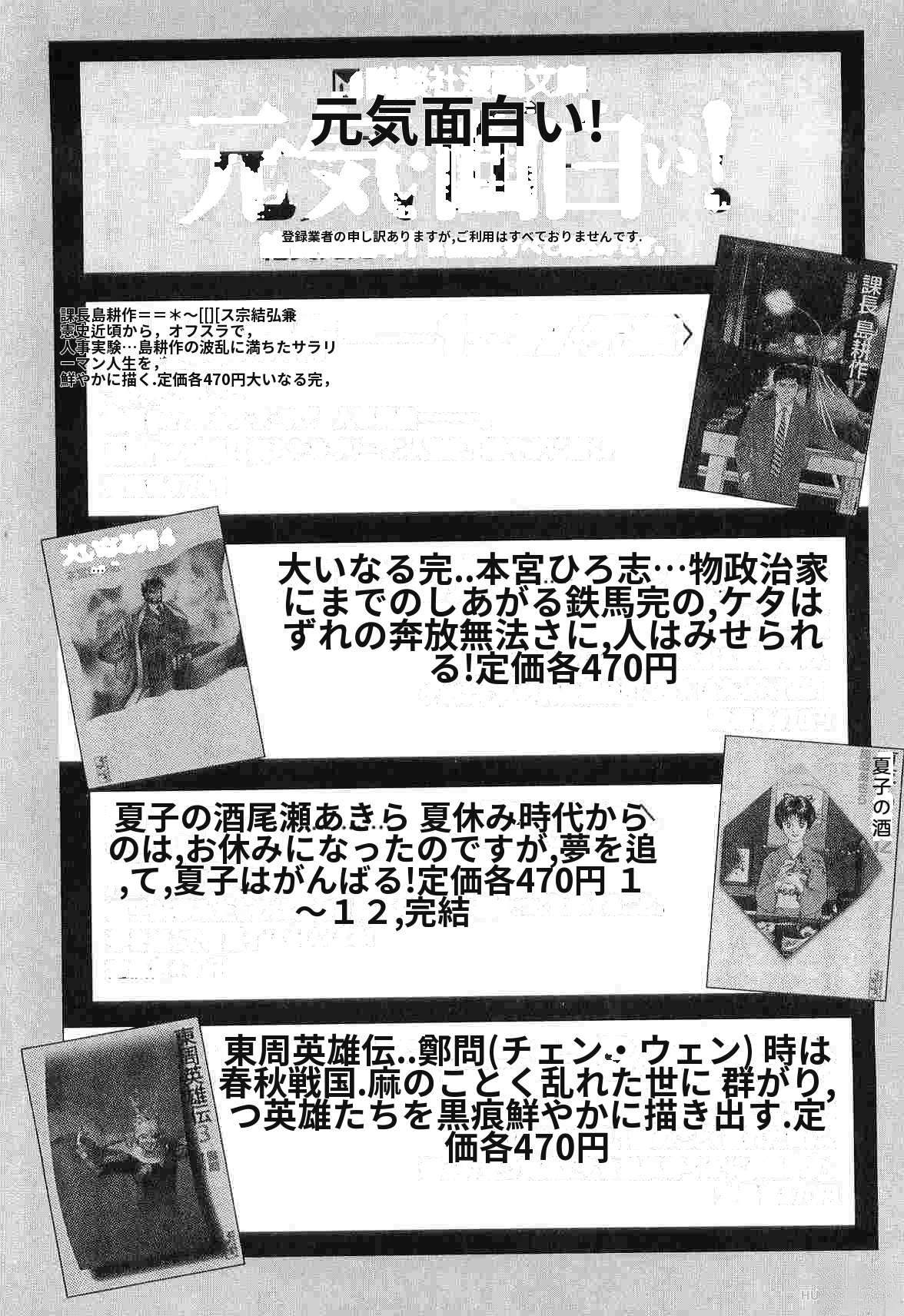 第4卷367
