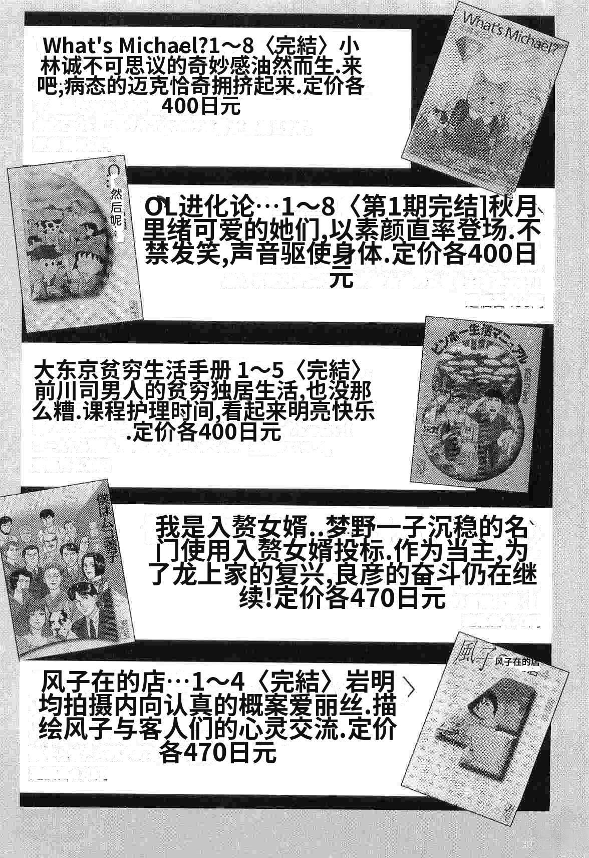 第4卷368