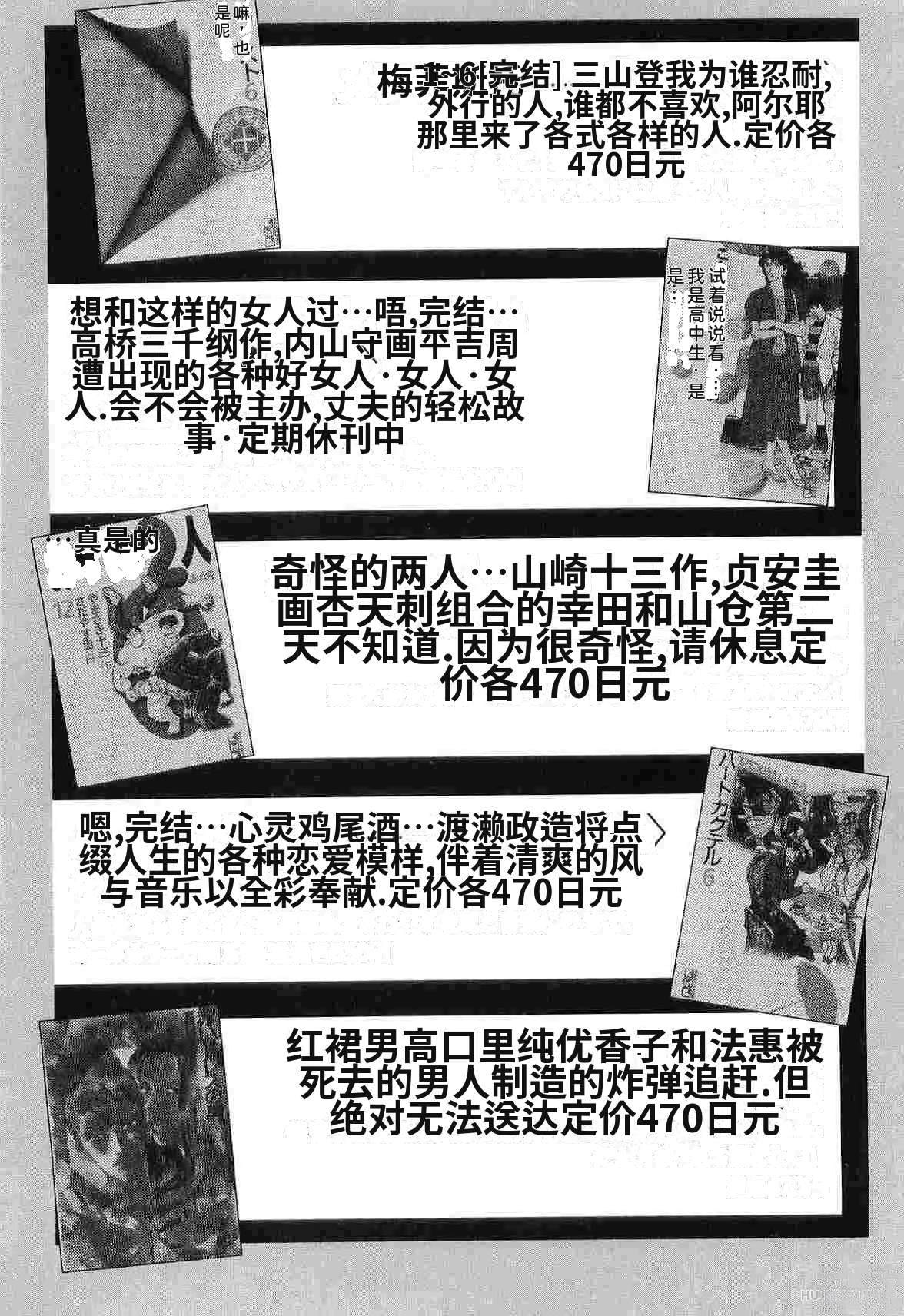 第4卷369