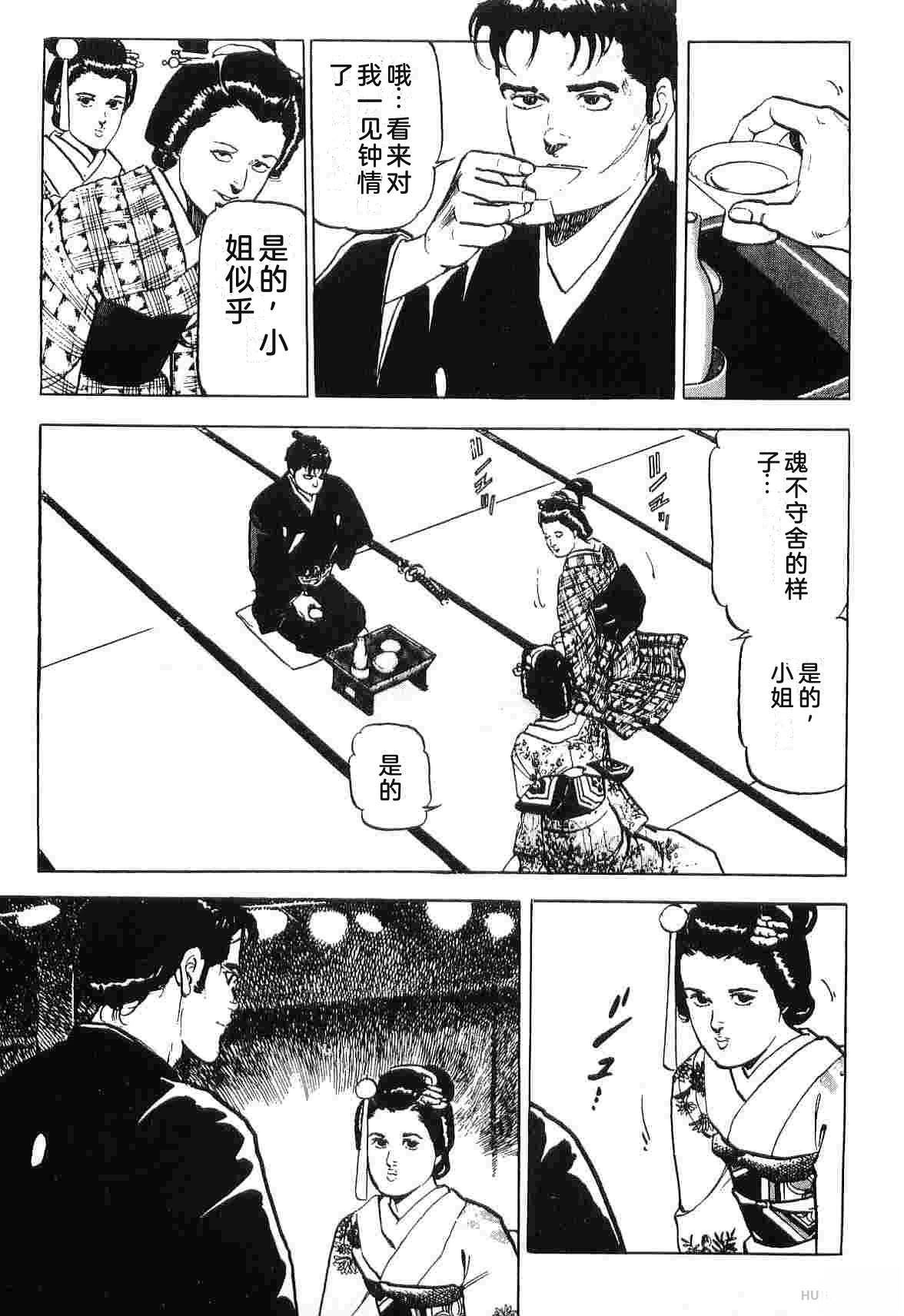 第4卷38