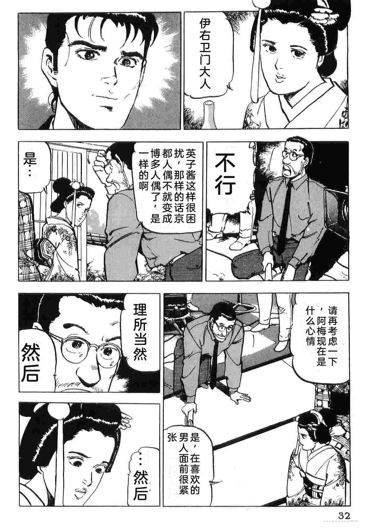 第4卷39