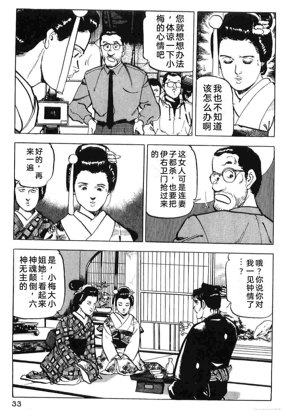 第4卷40