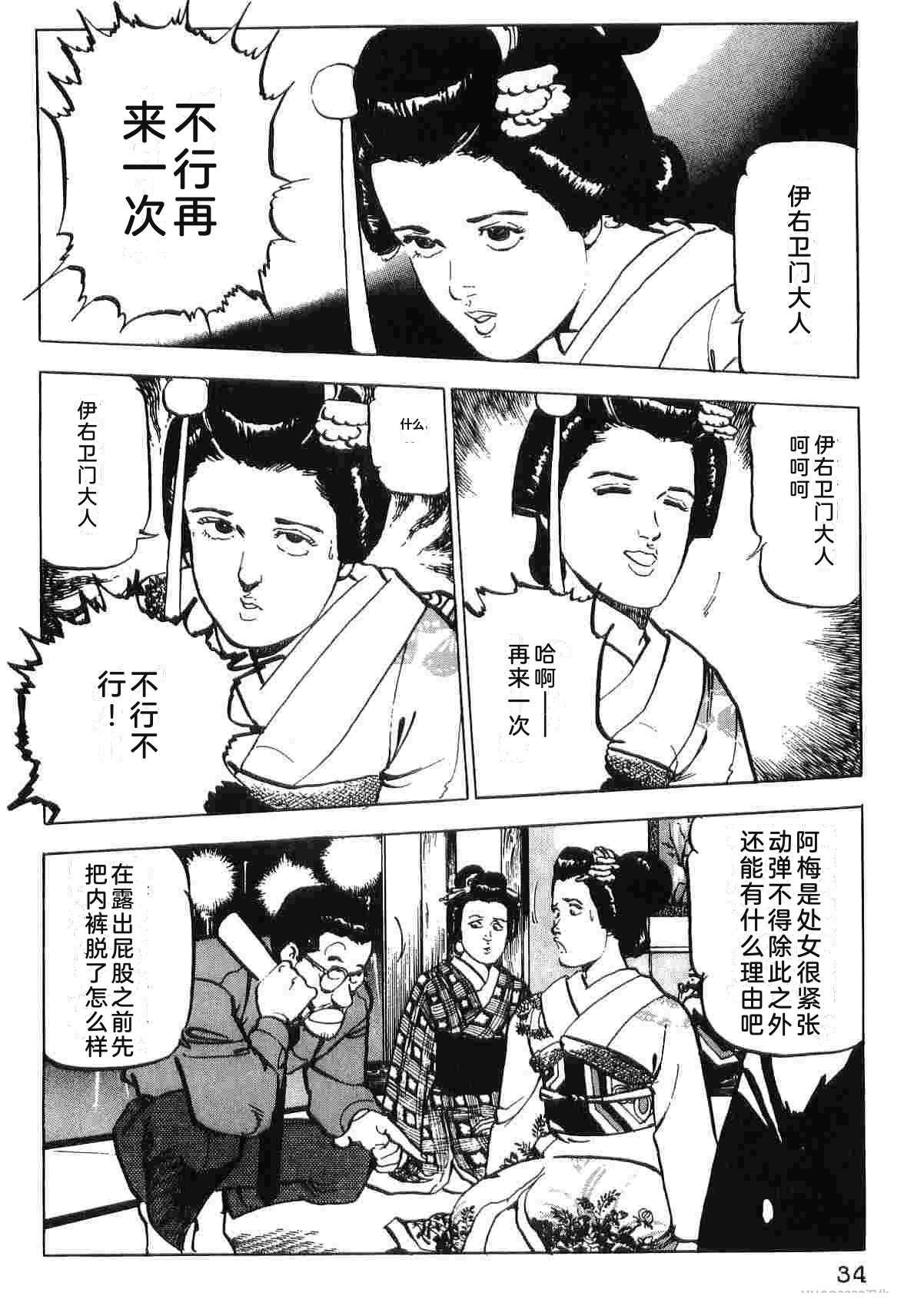 第4卷41