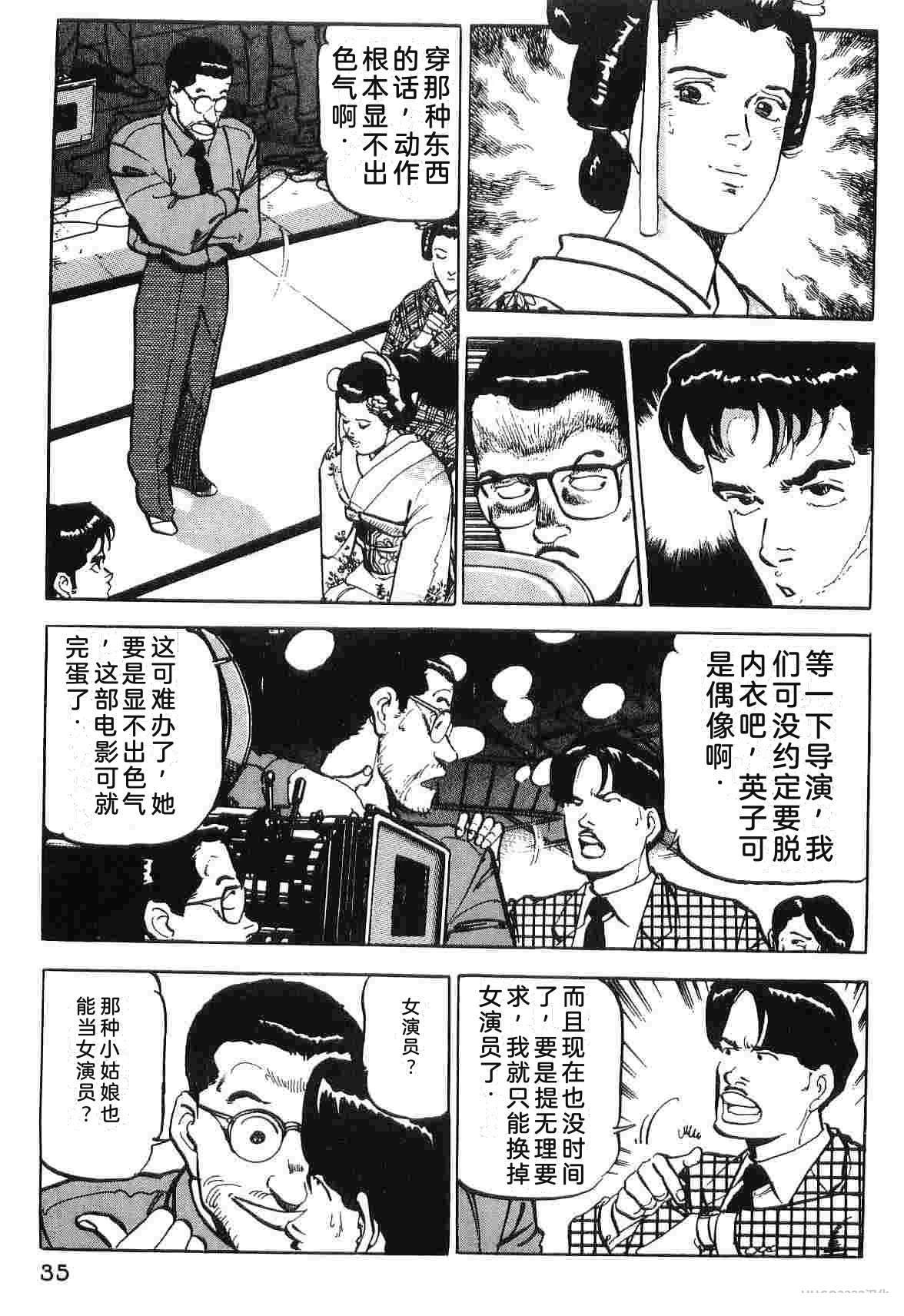 第4卷42