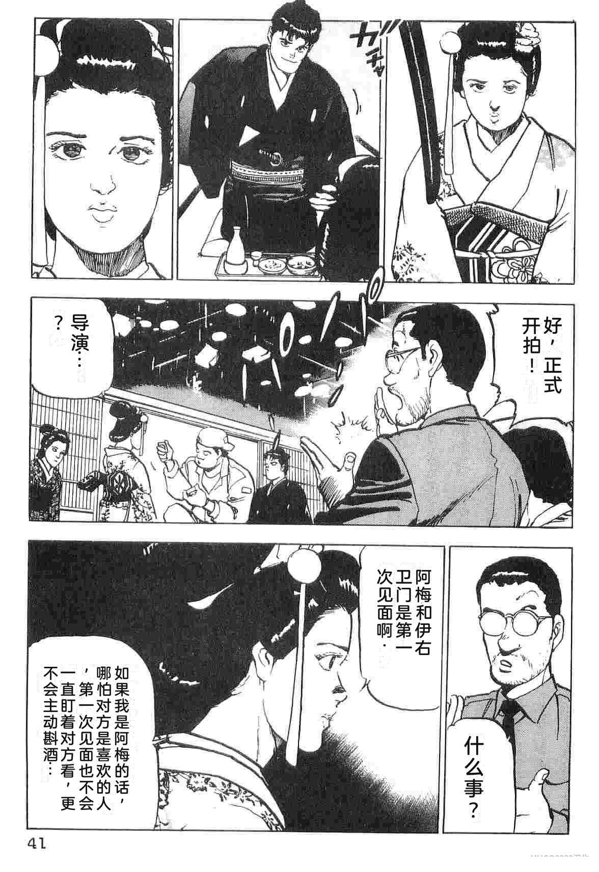 第4卷48