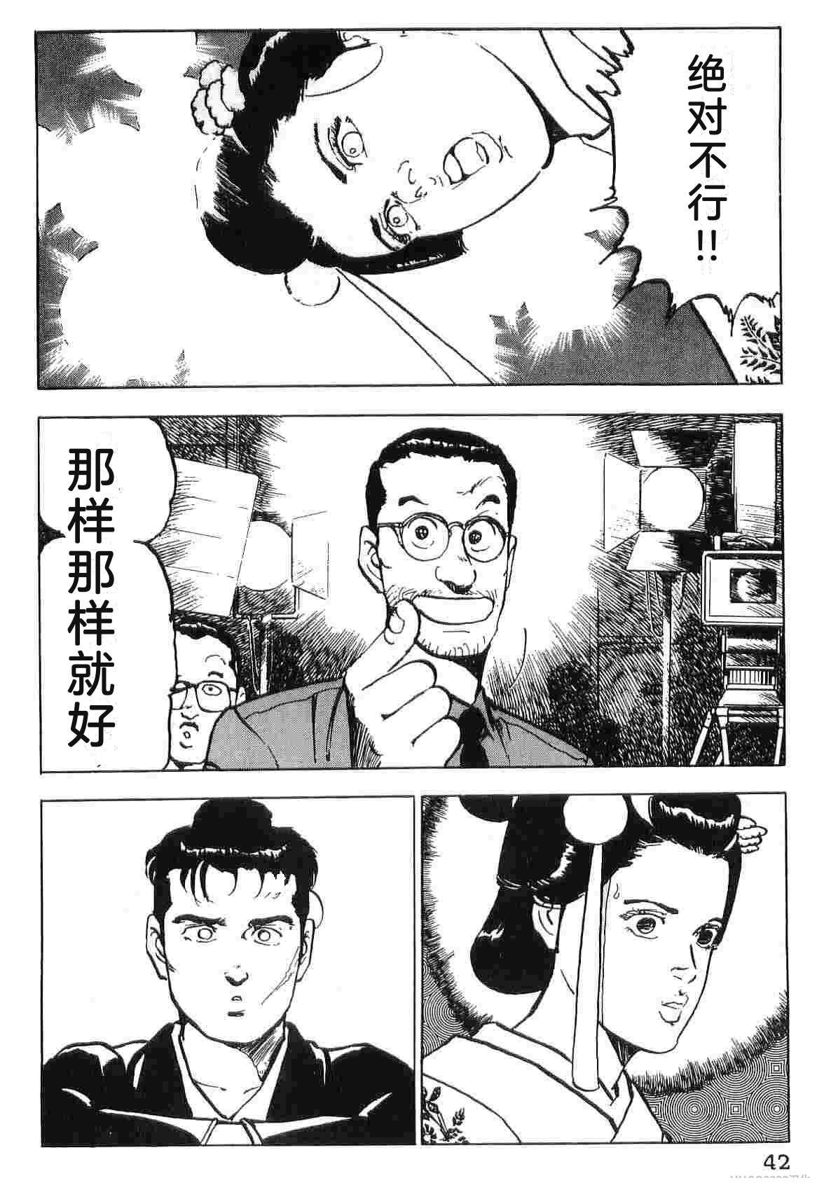 第4卷49