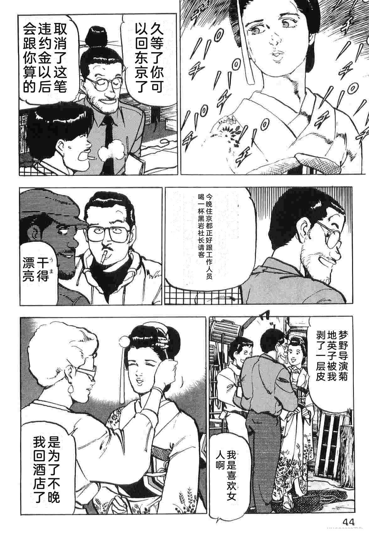 第4卷51